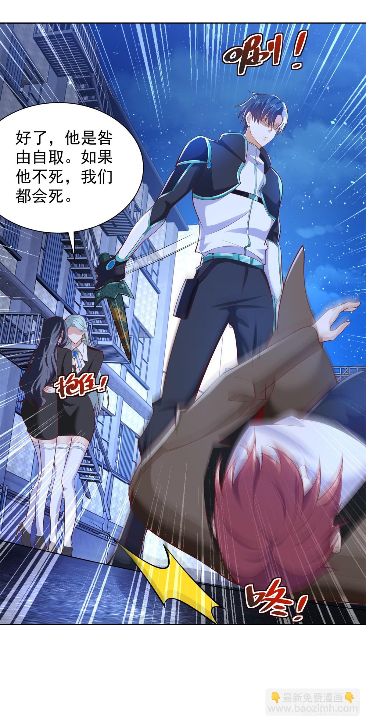 第57话 怜香惜玉19