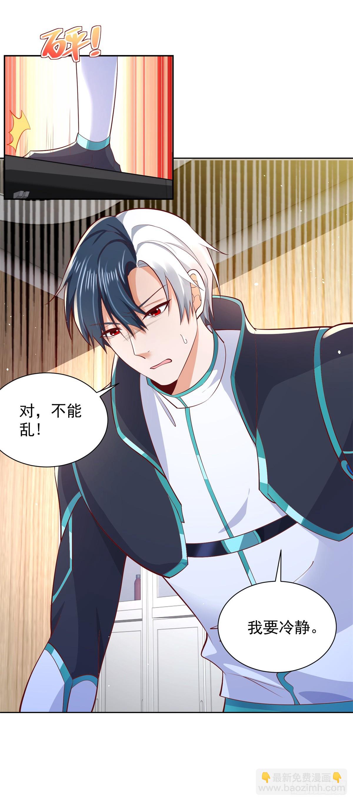 第57话 怜香惜玉25