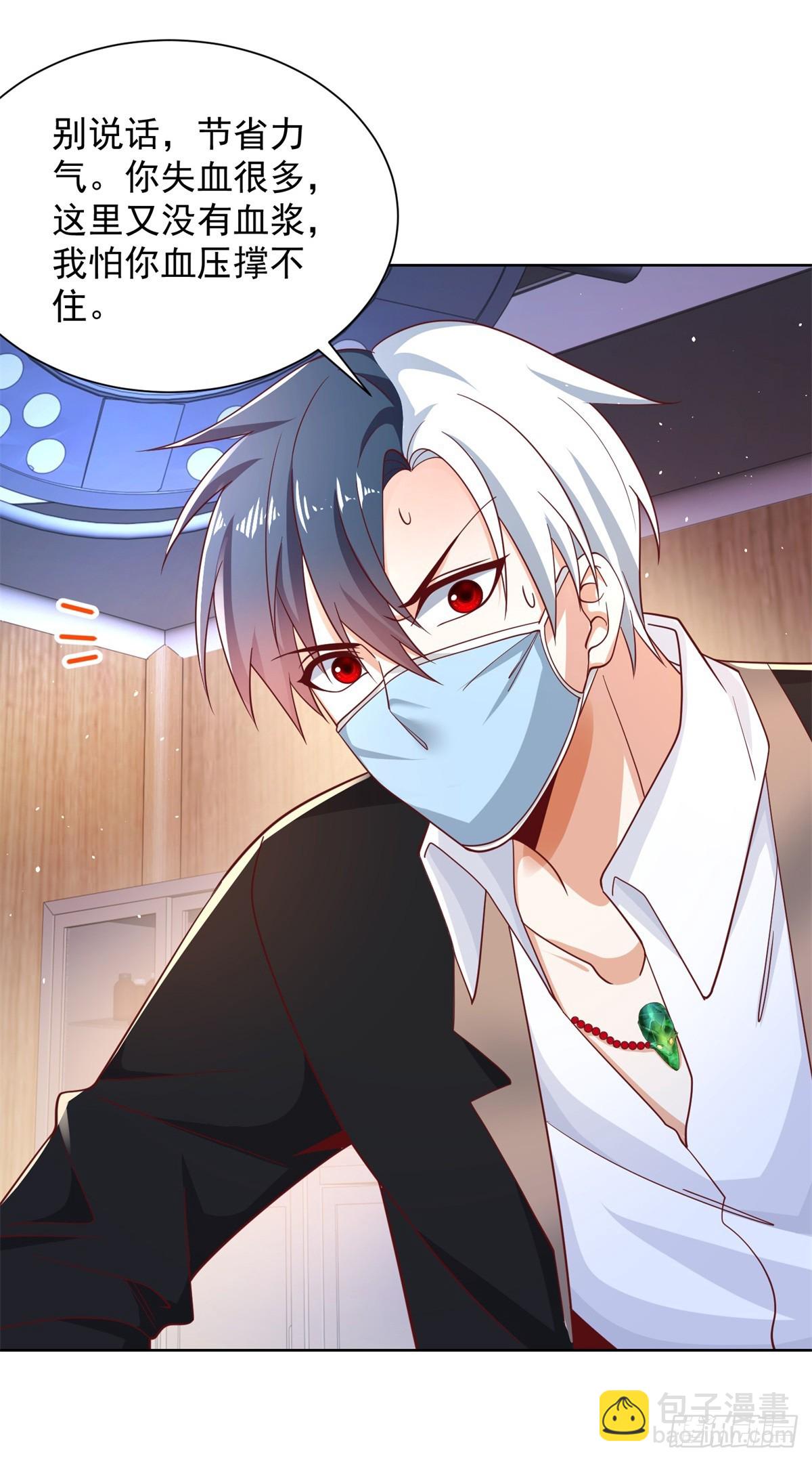 第57话 怜香惜玉33