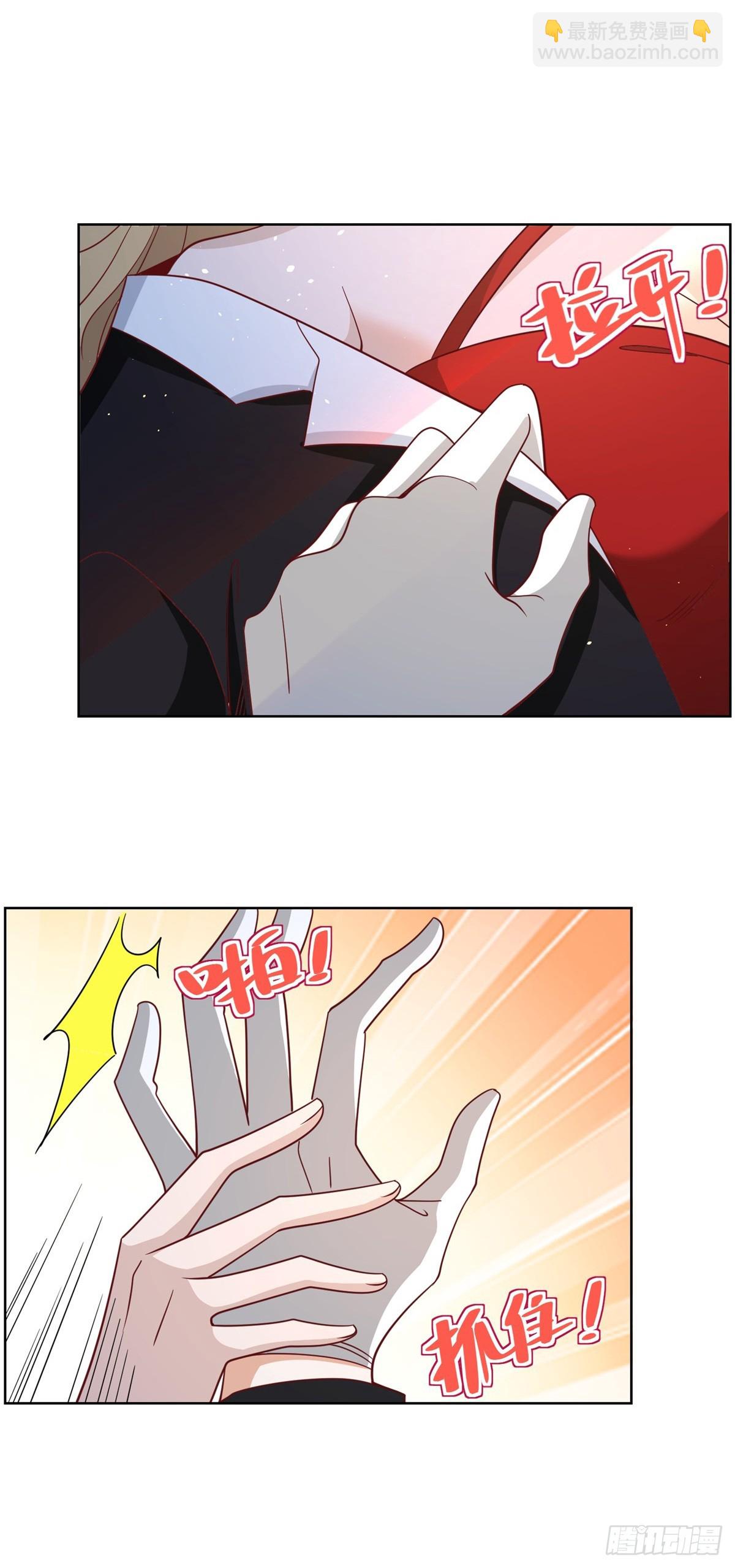 第57话 怜香惜玉35