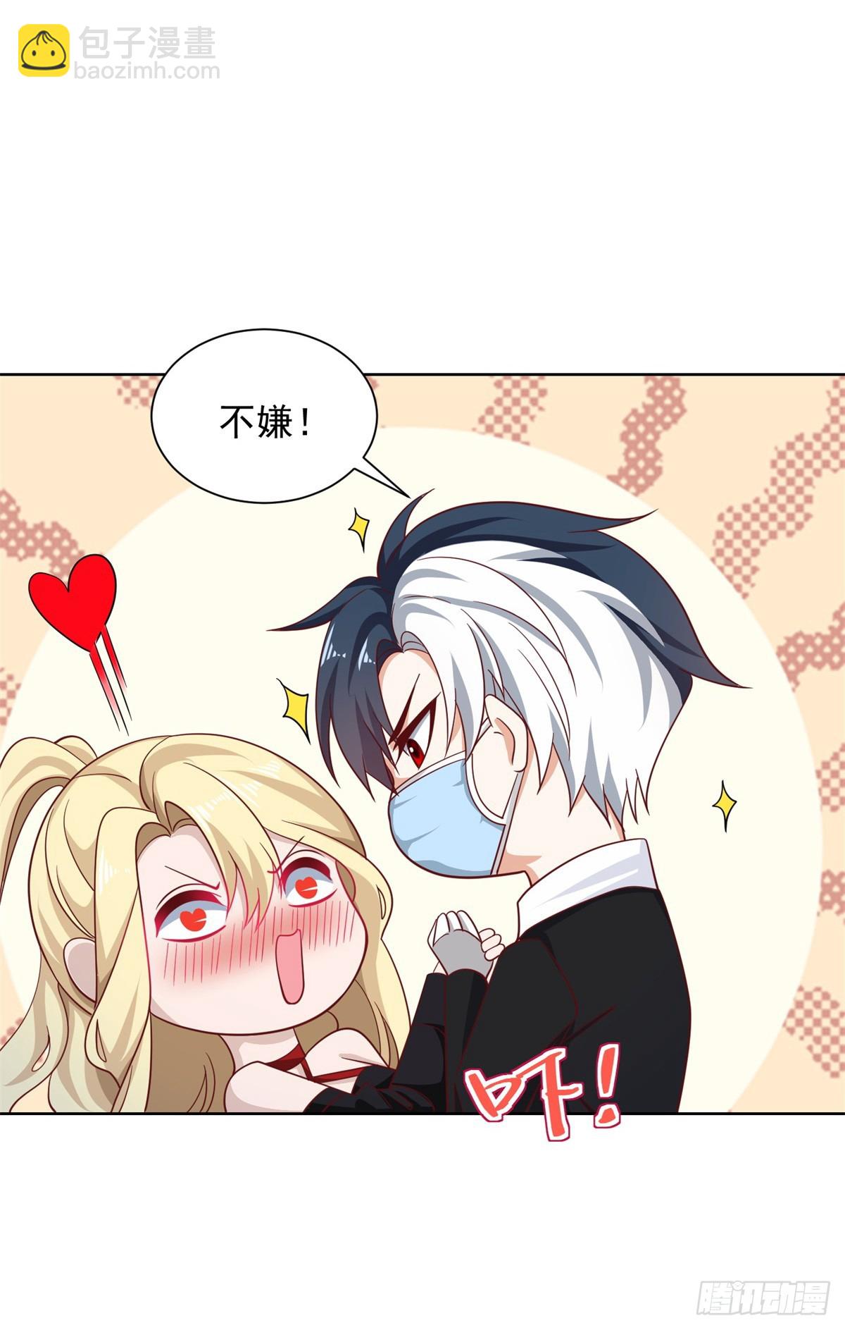 第57话 怜香惜玉37