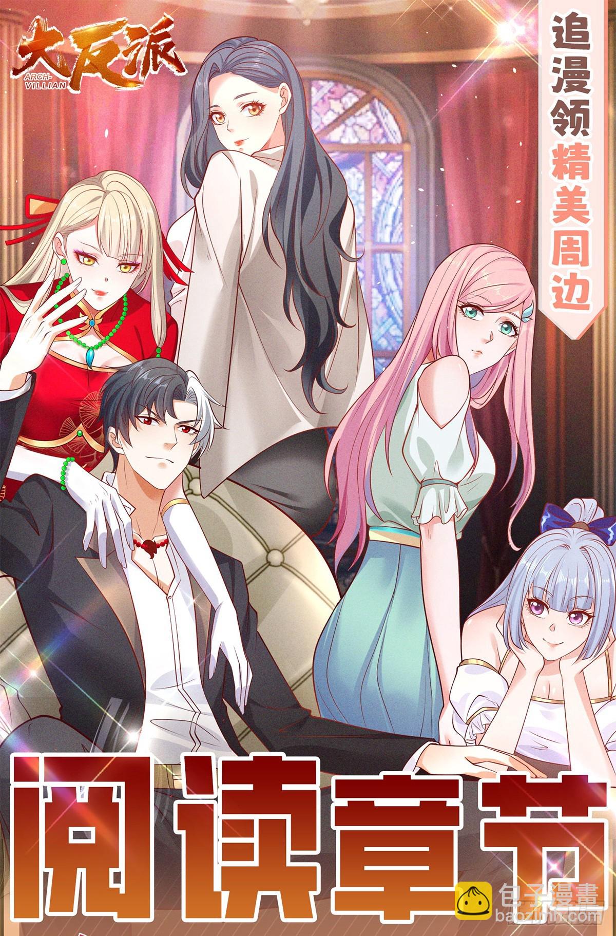 第57话 怜香惜玉38