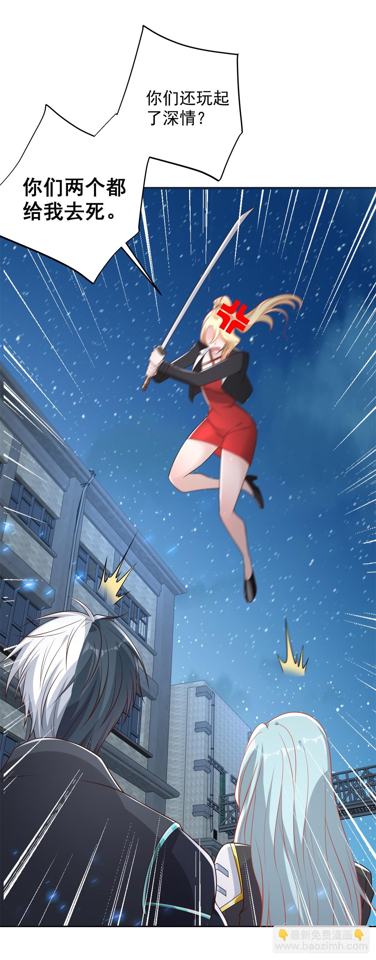 第57话 怜香惜玉4