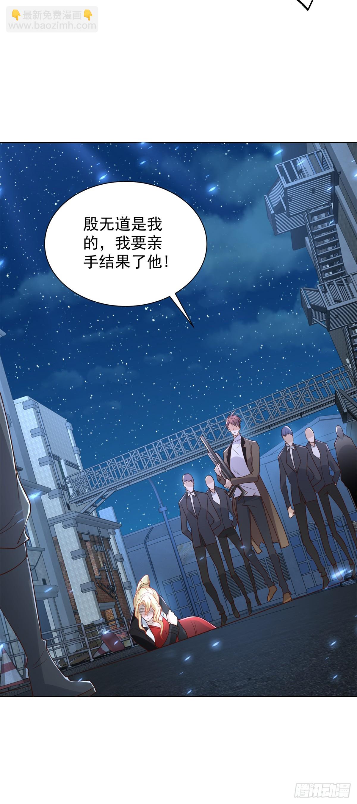第57话 怜香惜玉6