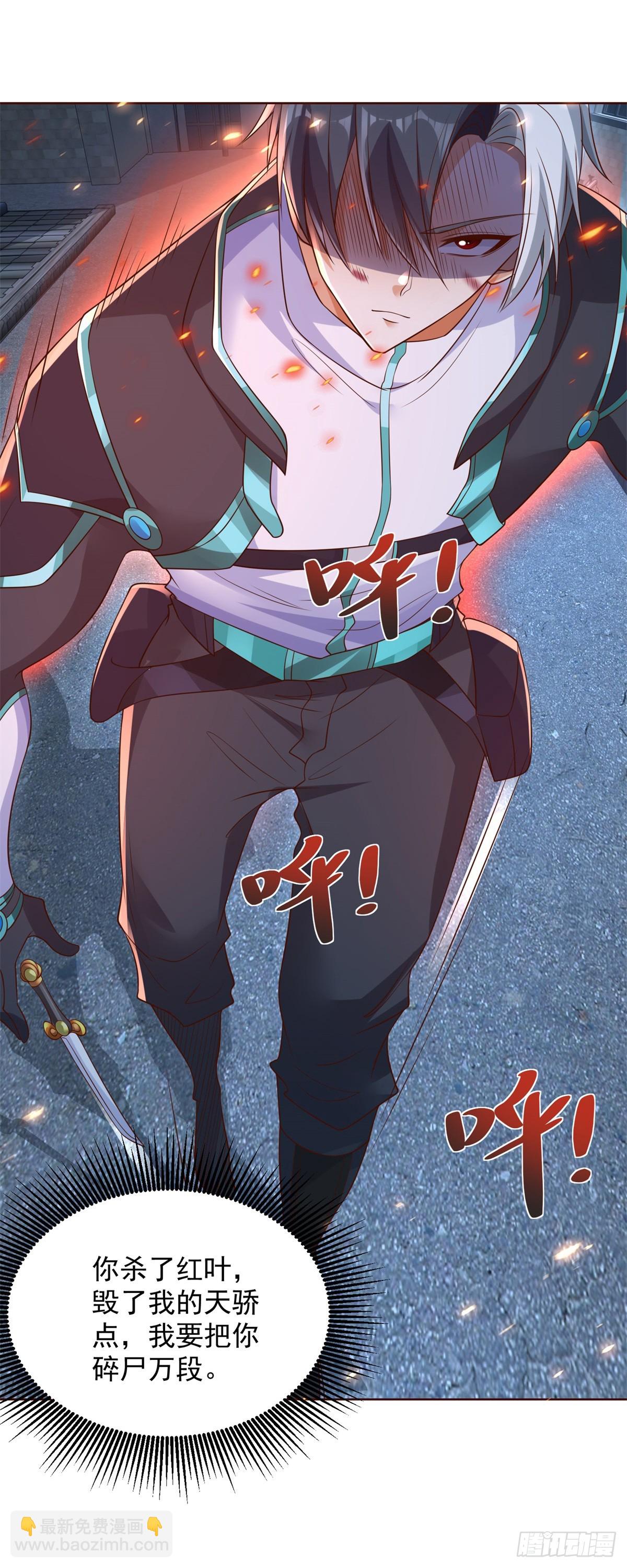 第57话 怜香惜玉8