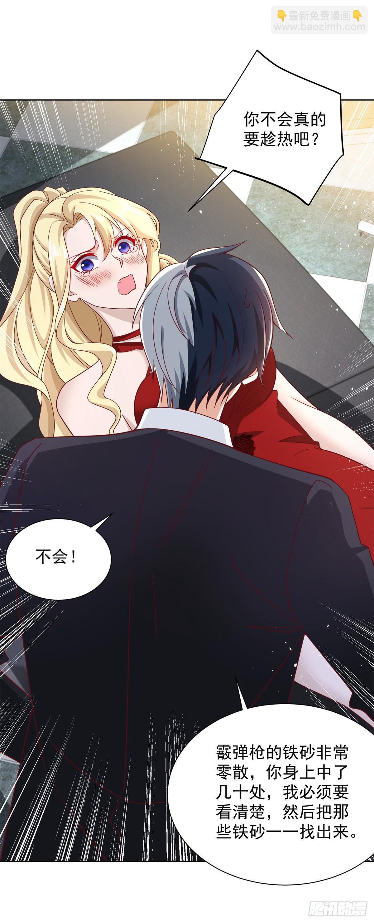 第58话 天师下山1