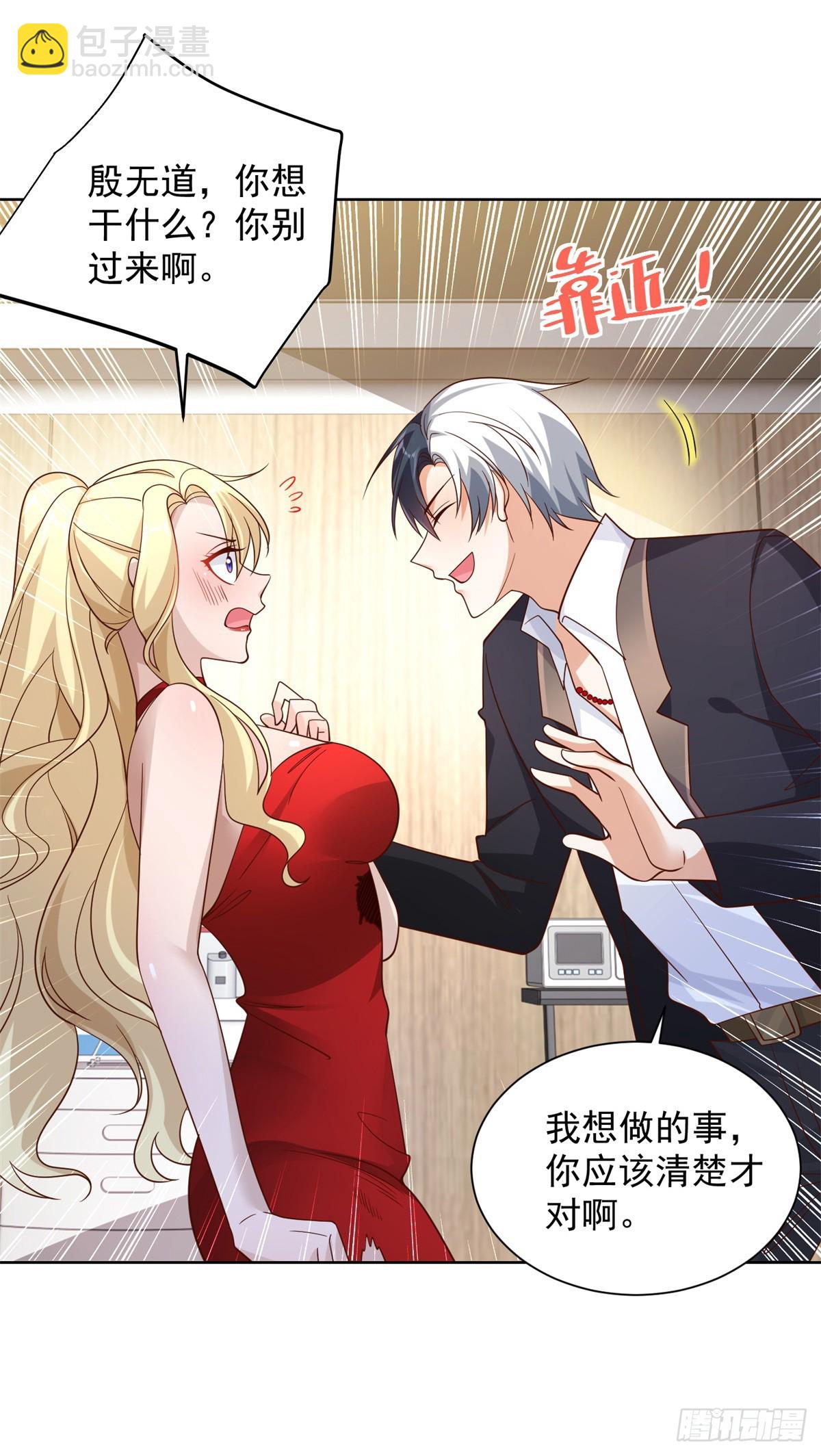 第58话 天师下山10