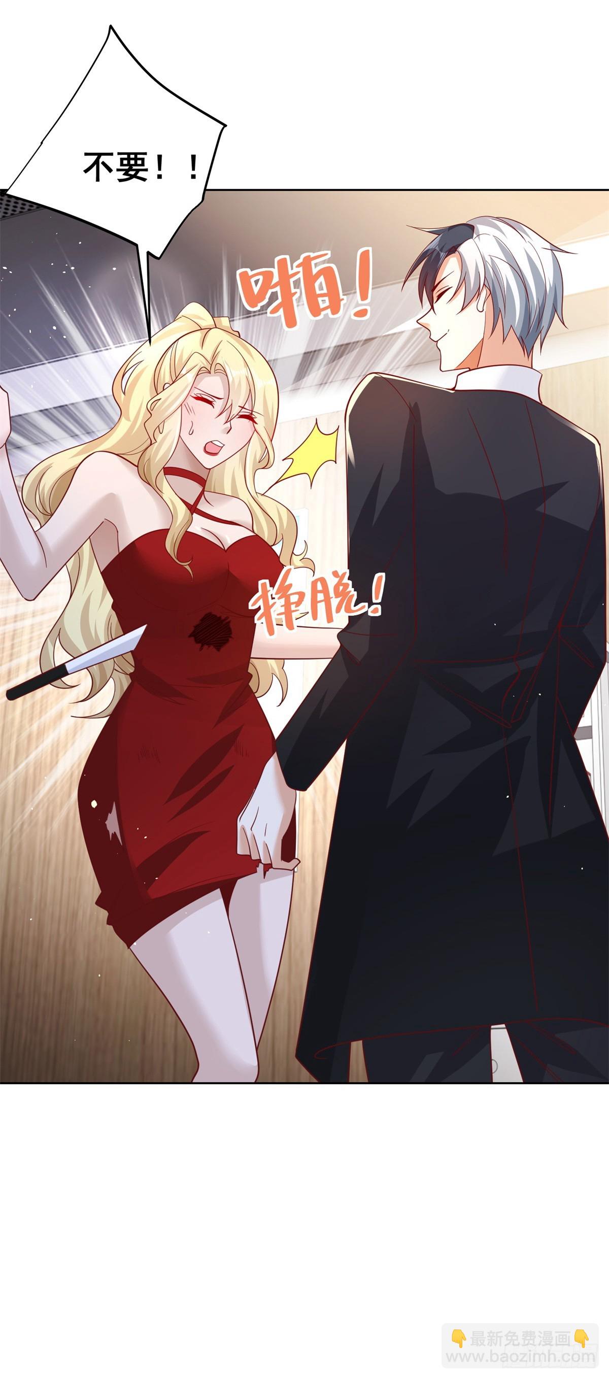 第58话 天师下山13