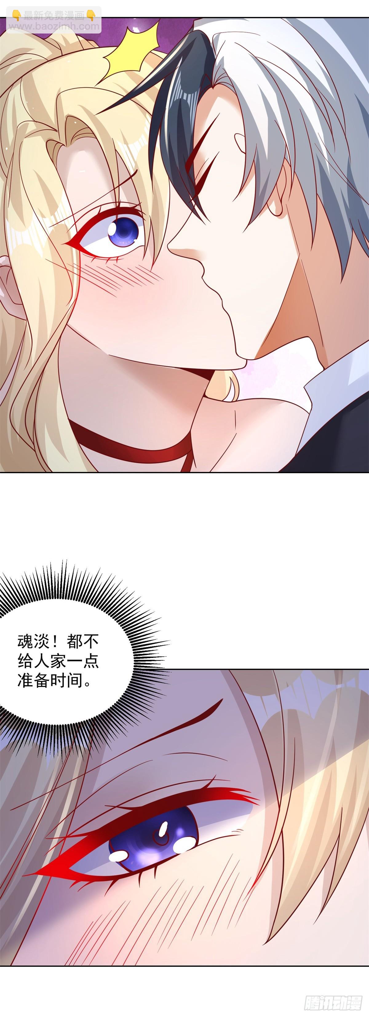 第58话 天师下山14