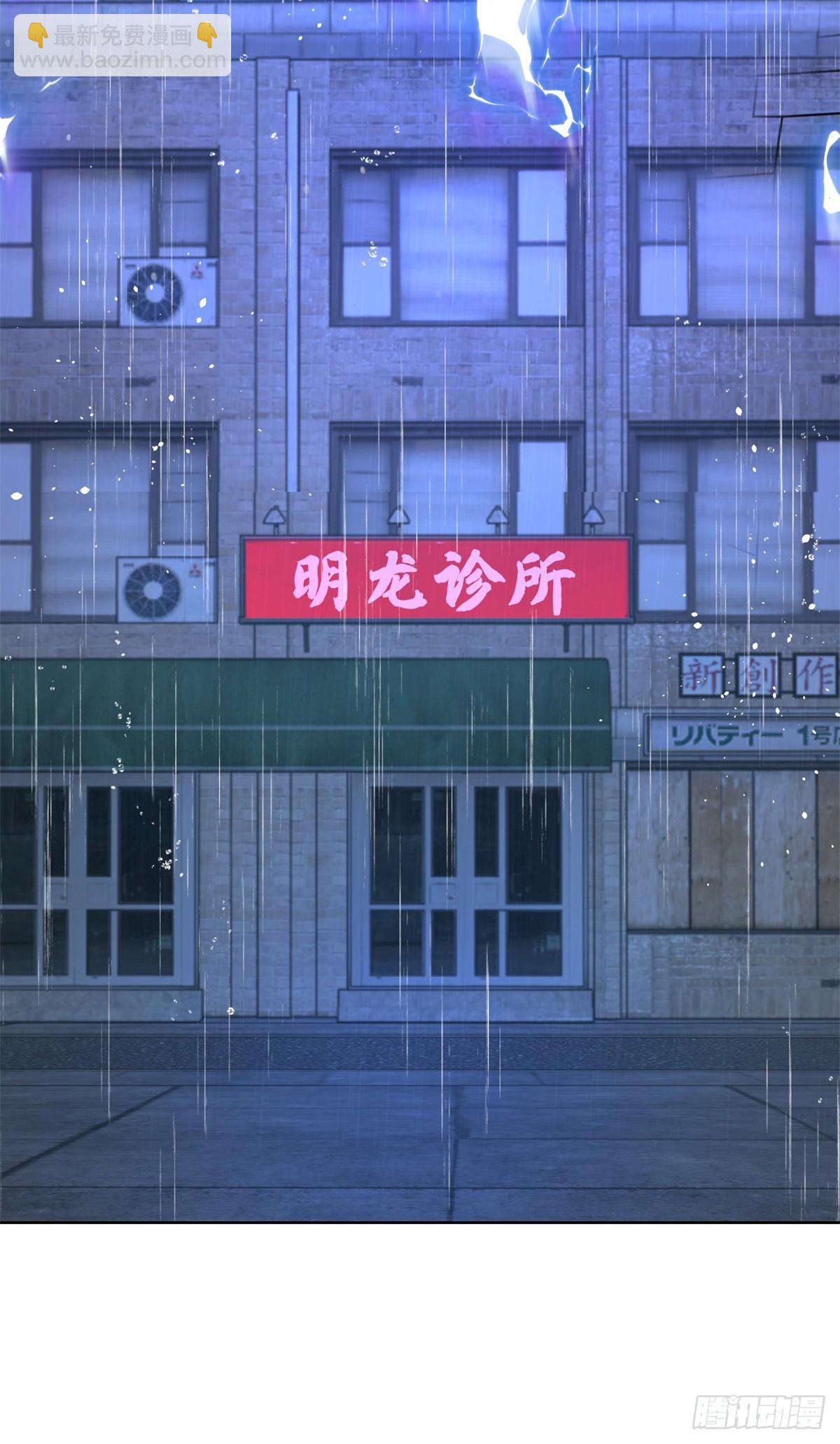 第58话 天师下山19