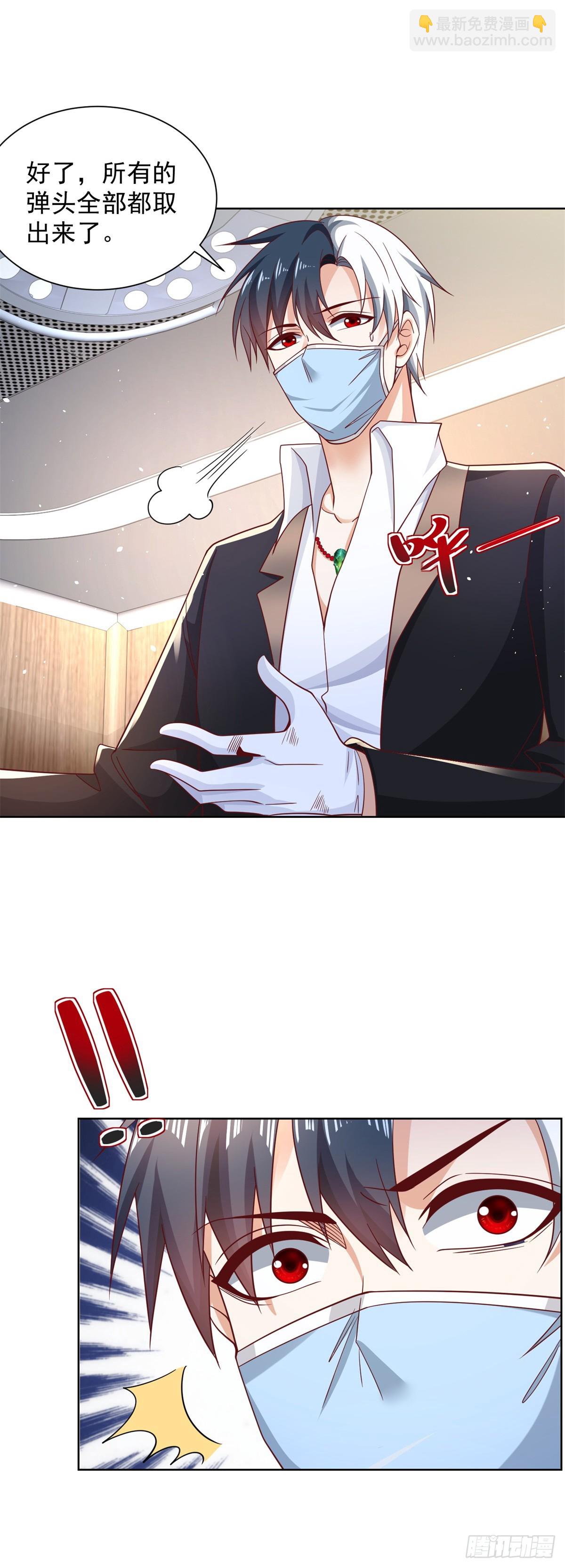 第58话 天师下山2