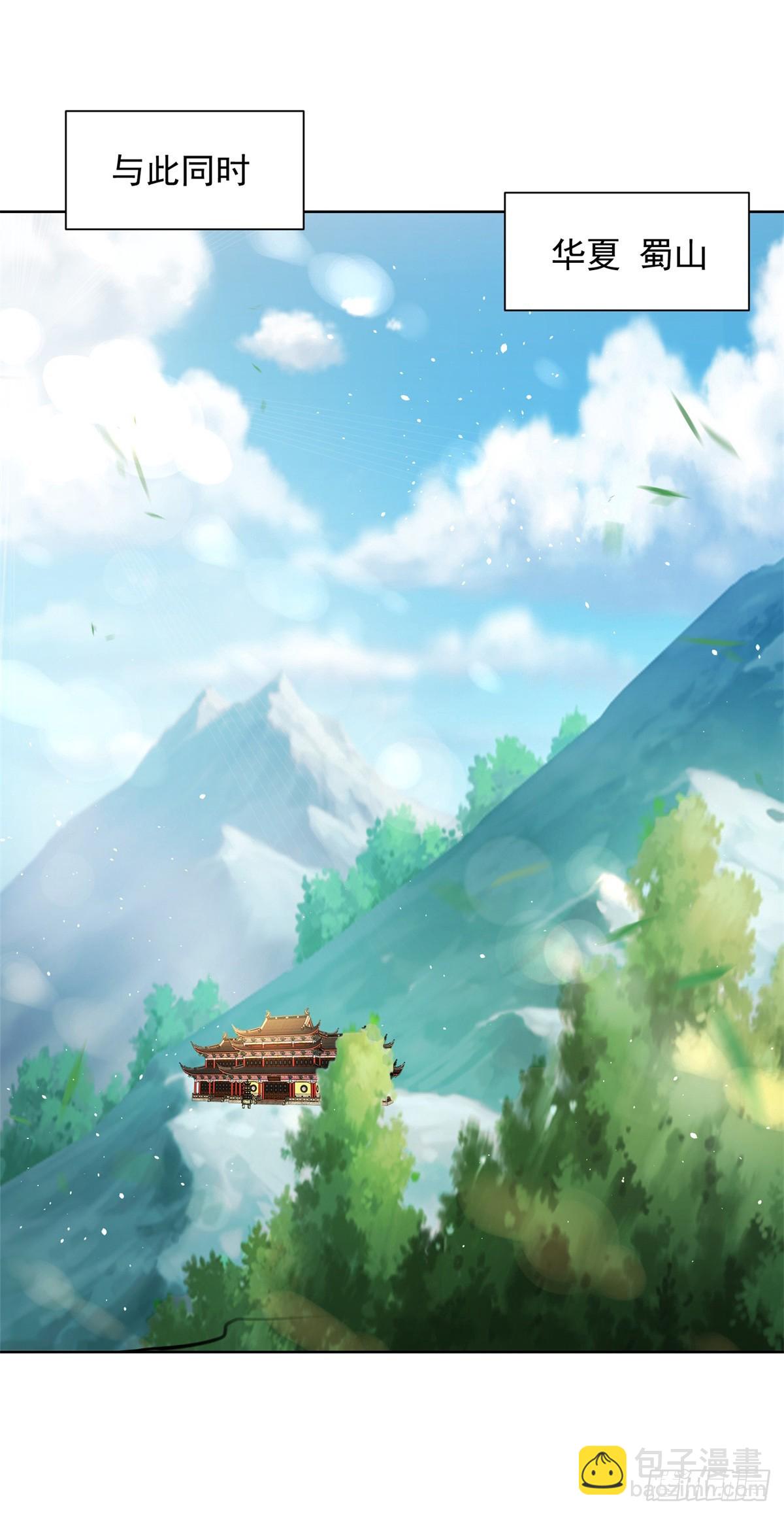 第58话 天师下山20