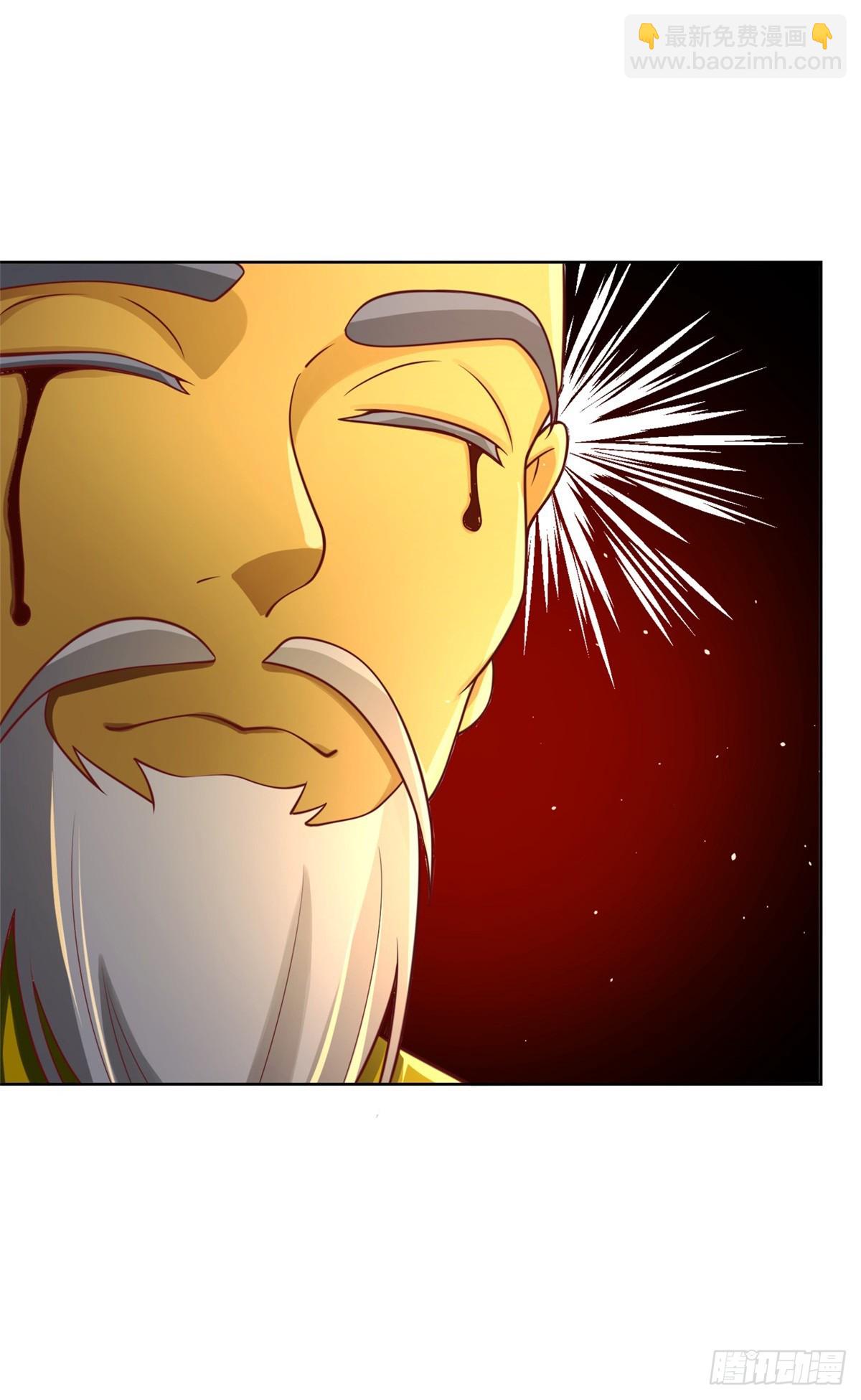 第58话 天师下山24