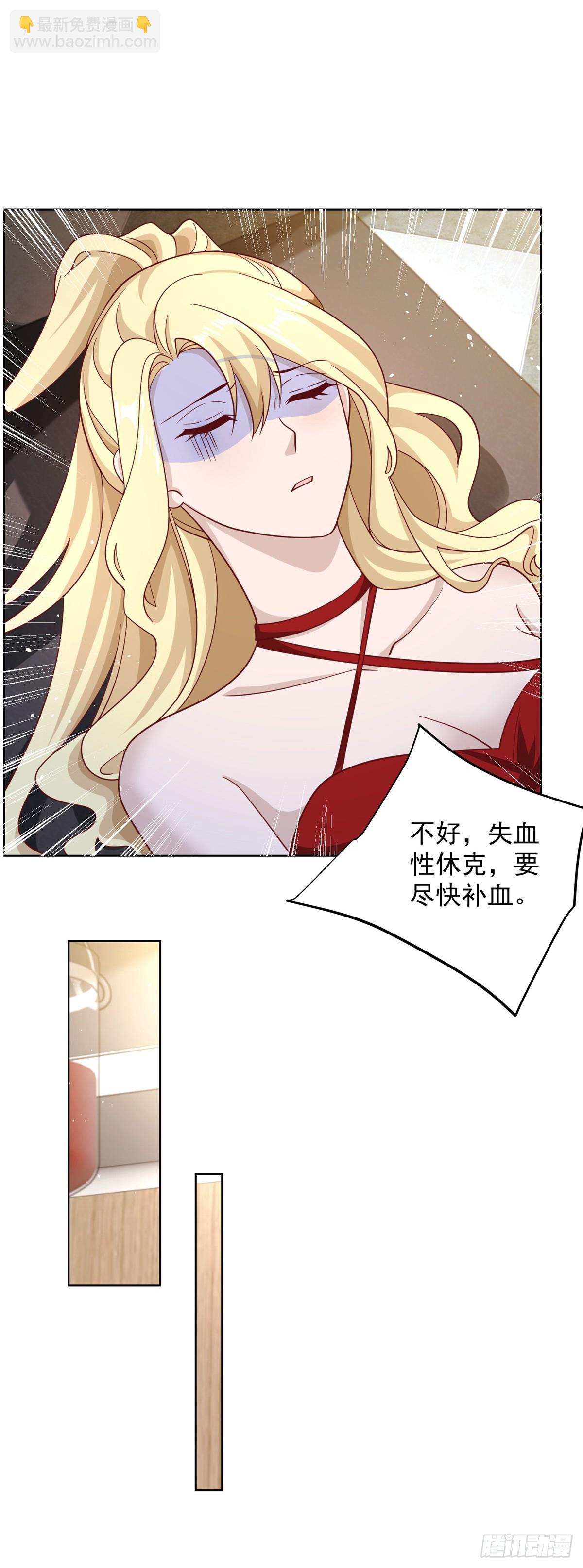 第58话 天师下山3