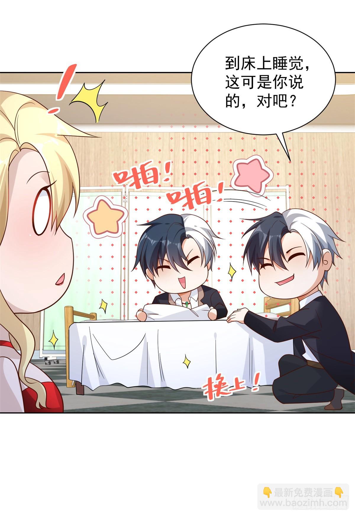 第58话 天师下山9