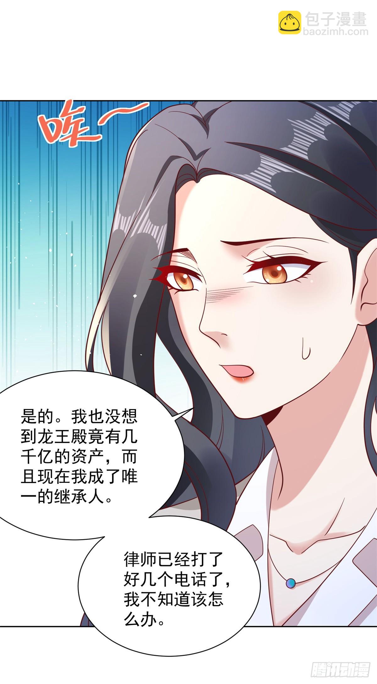 第59话 搞掂朱雀11