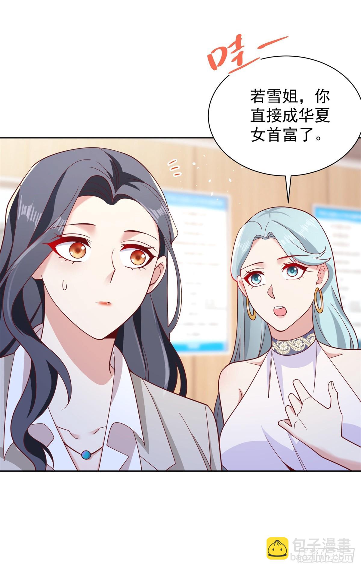 第59话 搞掂朱雀12