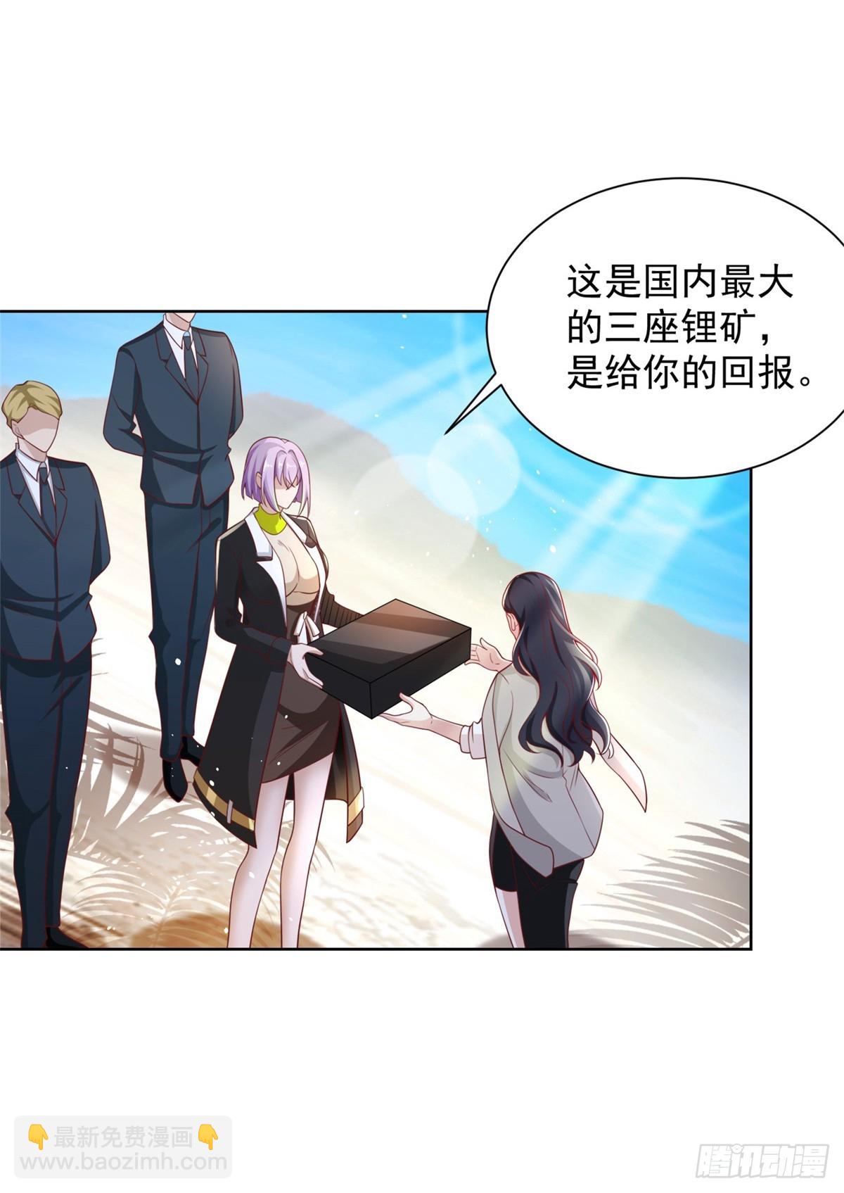 第59话 搞掂朱雀25
