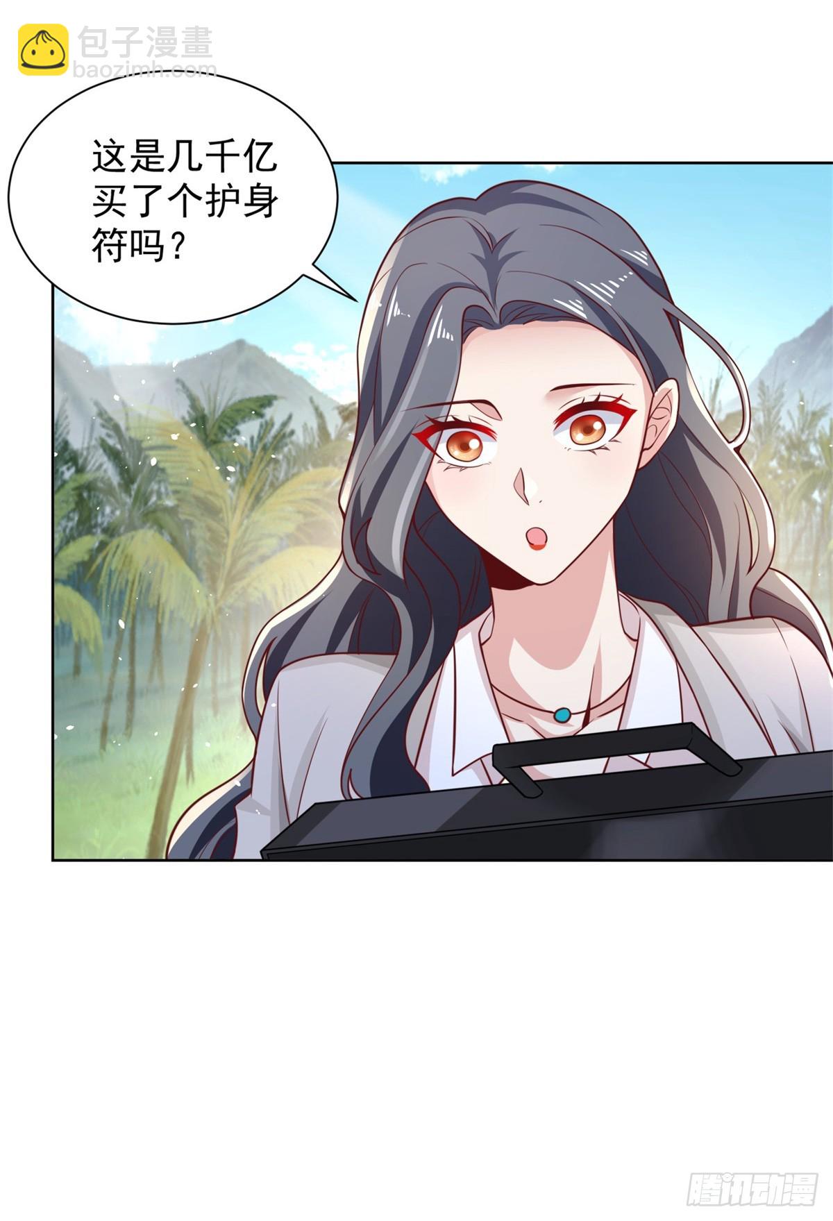 第59话 搞掂朱雀27