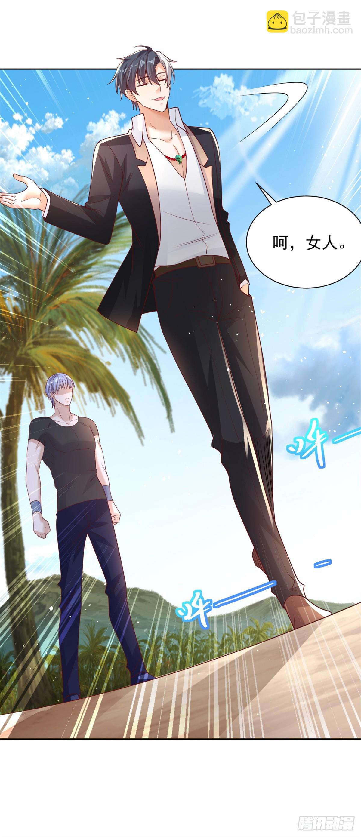 第59话 搞掂朱雀34