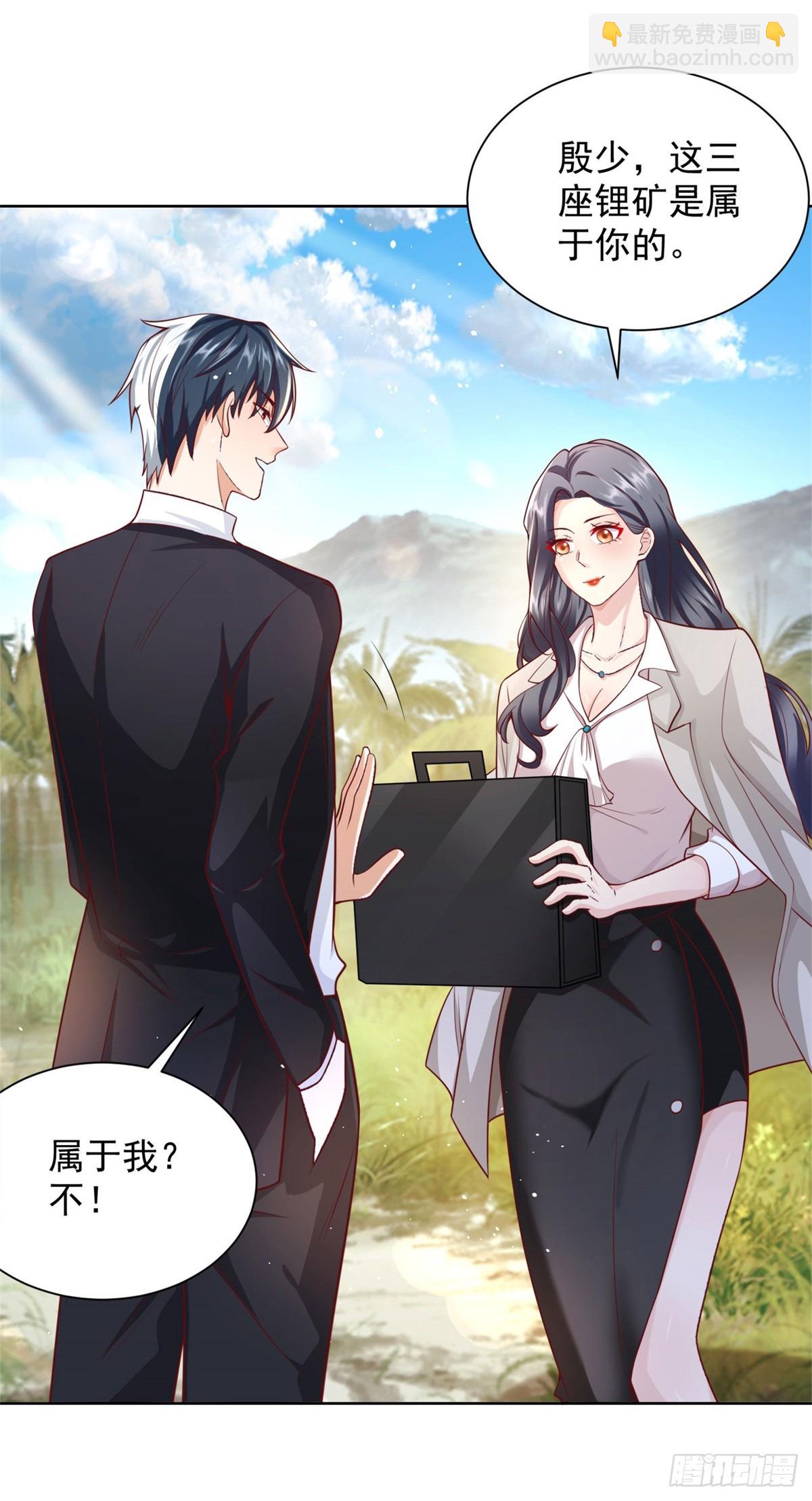 第59话 搞掂朱雀36