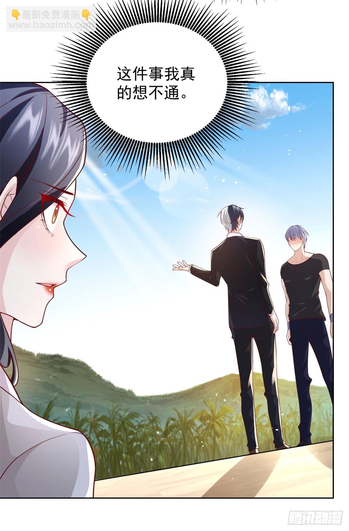 第59话 搞掂朱雀39