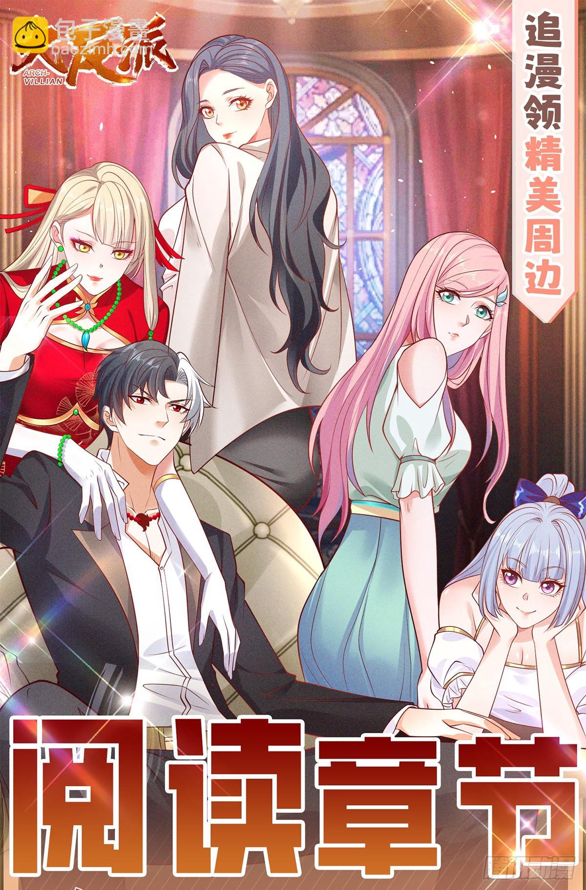 第59话 搞掂朱雀40