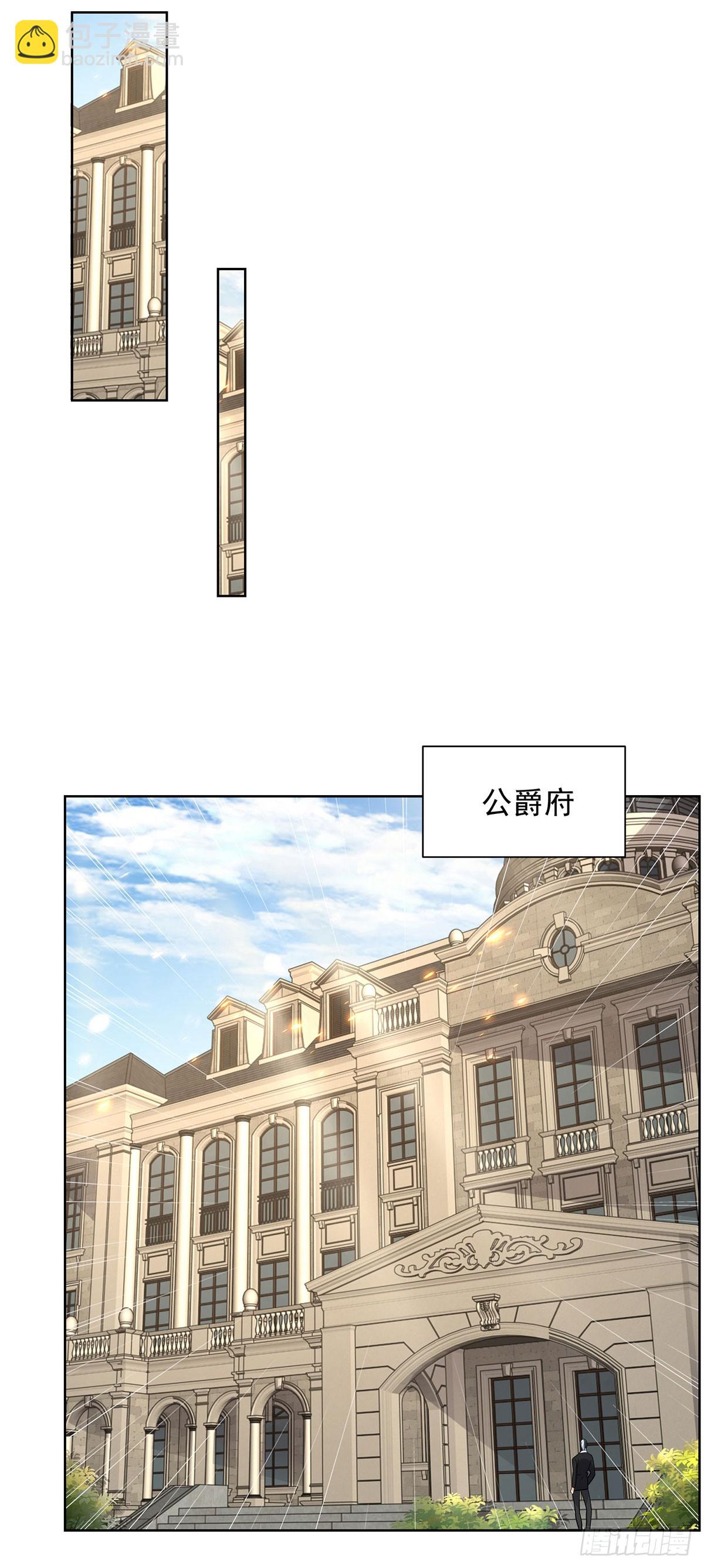 第61话 林枫的春天1