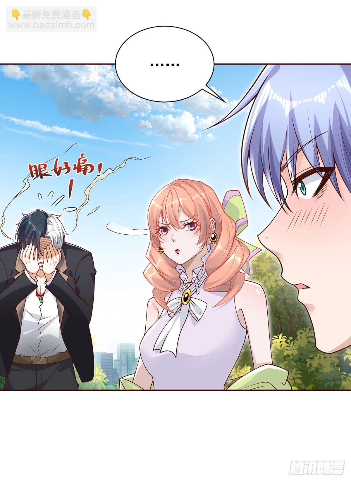 第61话 林枫的春天16
