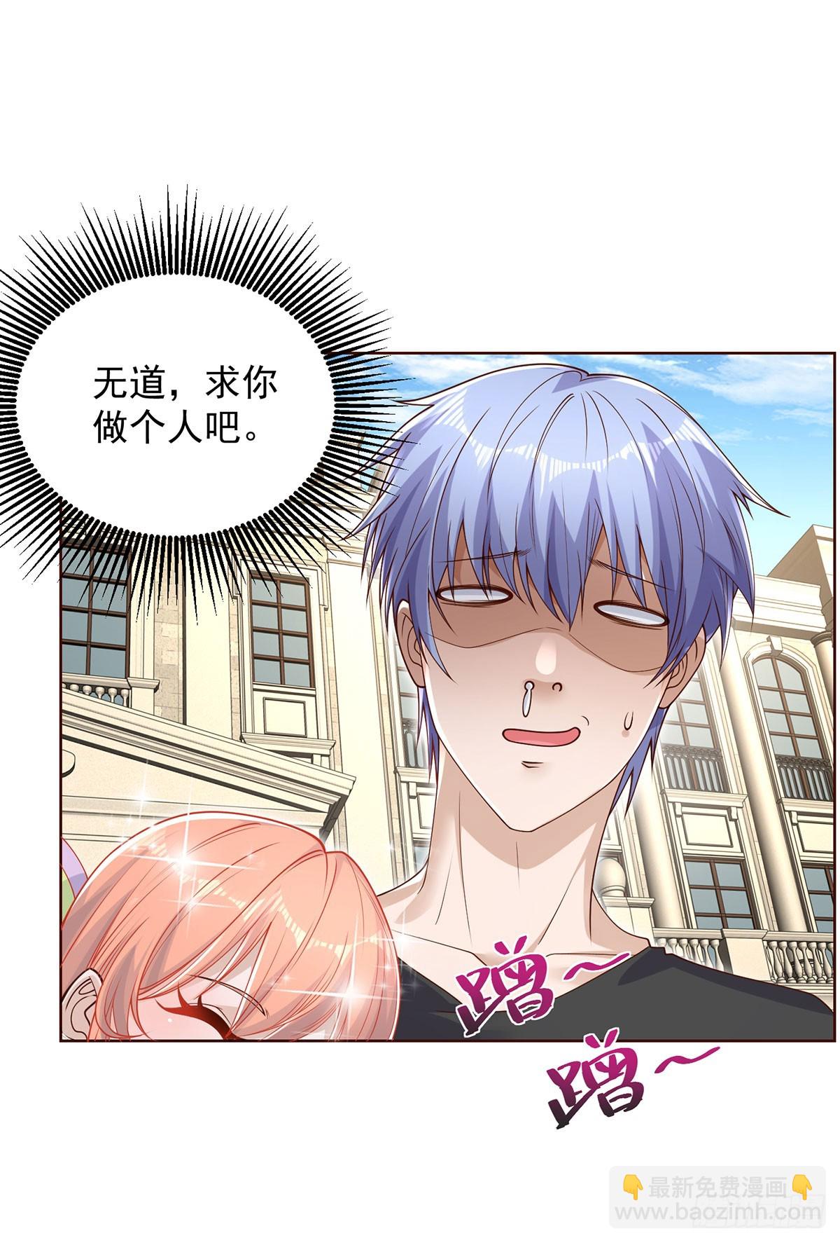 第61话 林枫的春天18