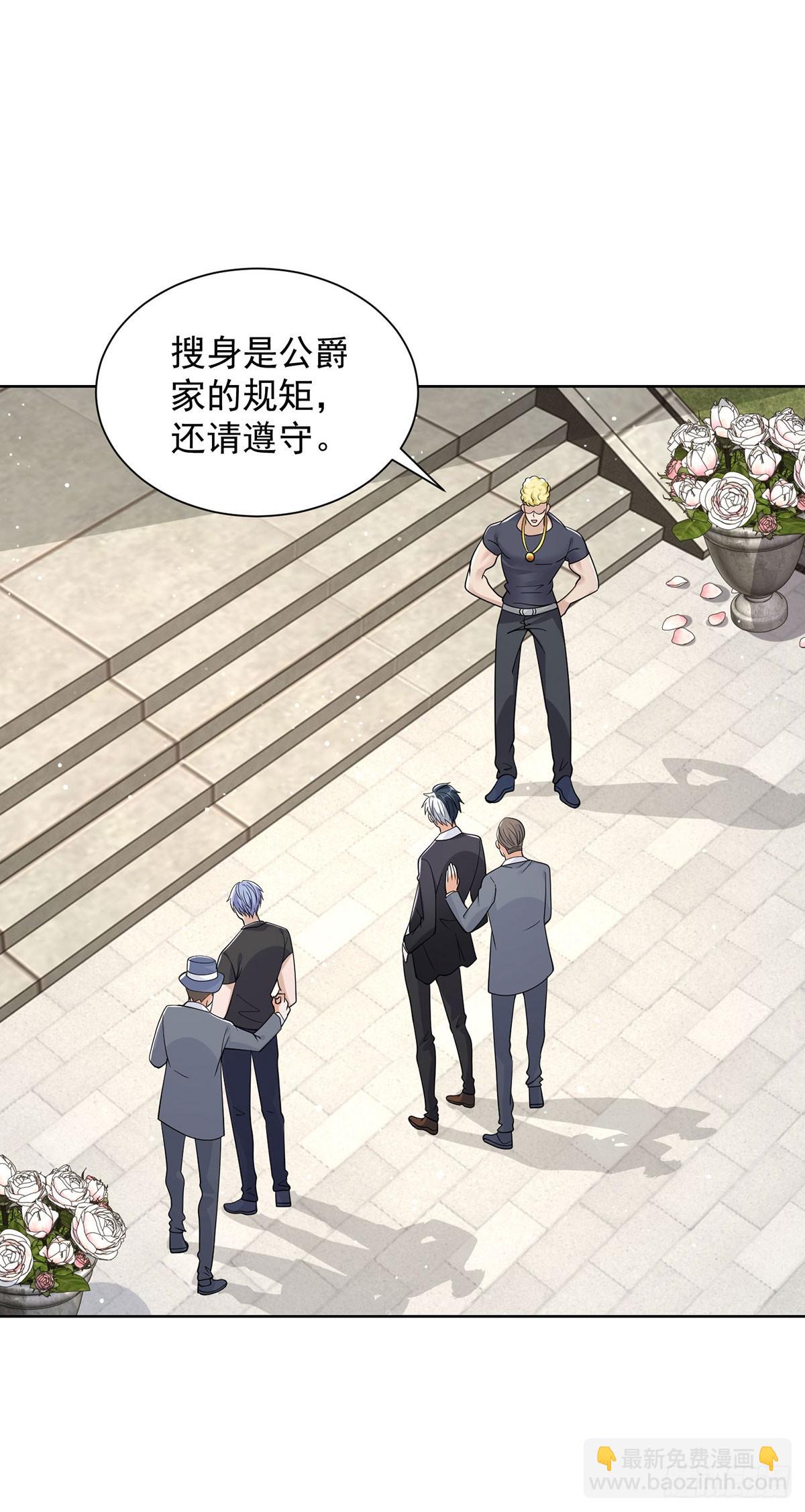 第61话 林枫的春天2
