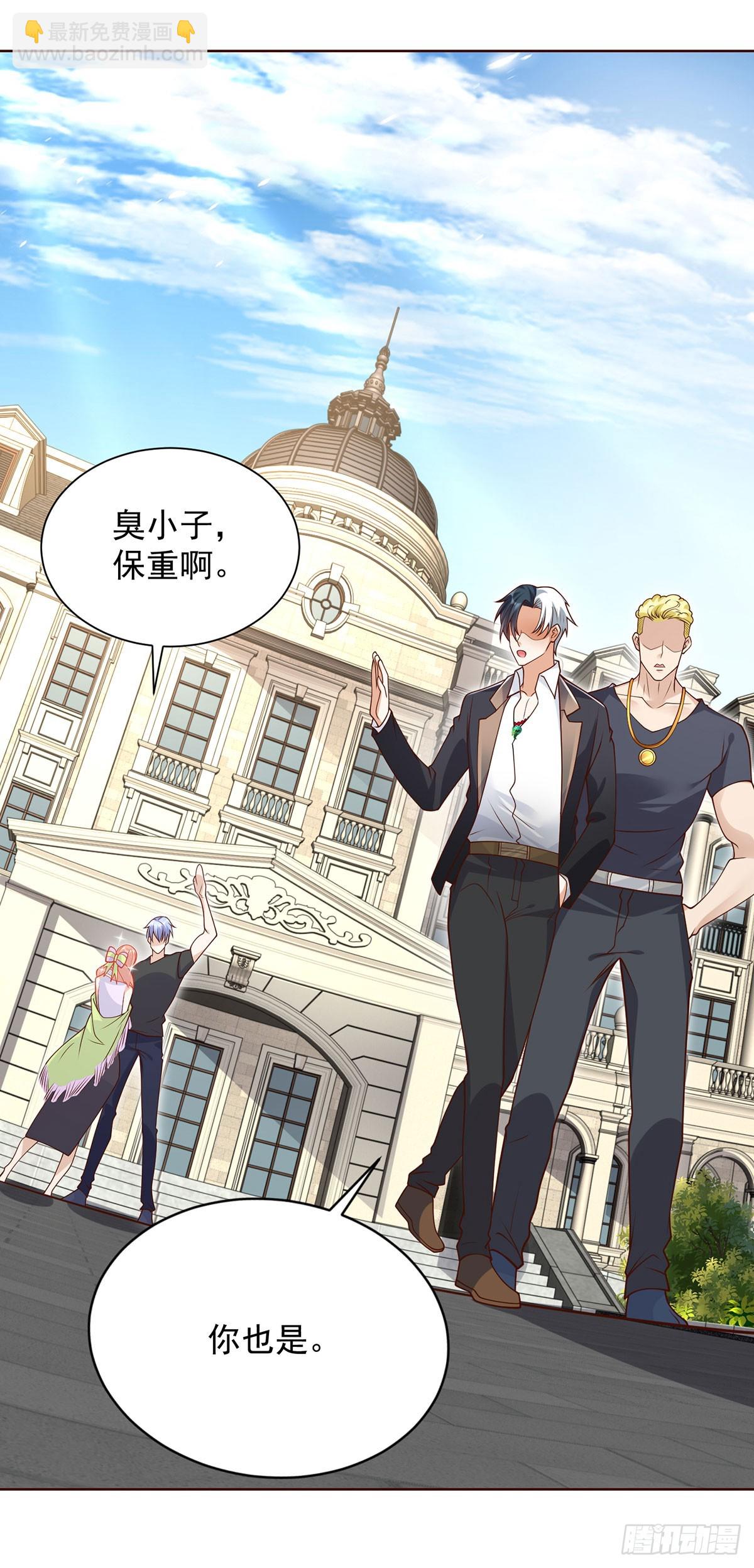 第61话 林枫的春天25