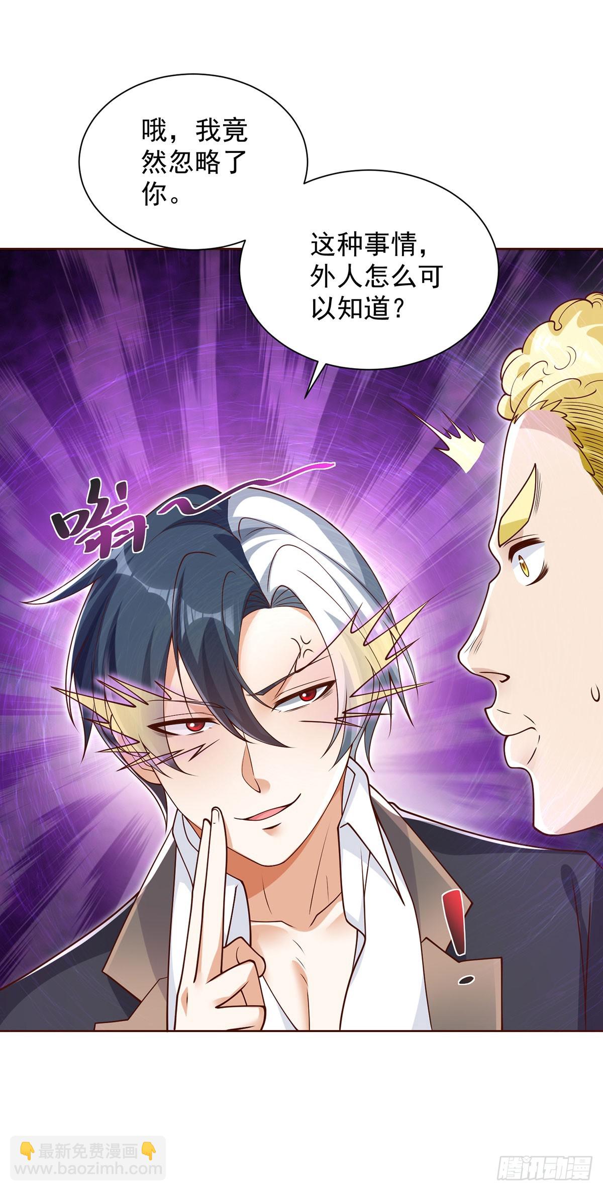 第61话 林枫的春天27