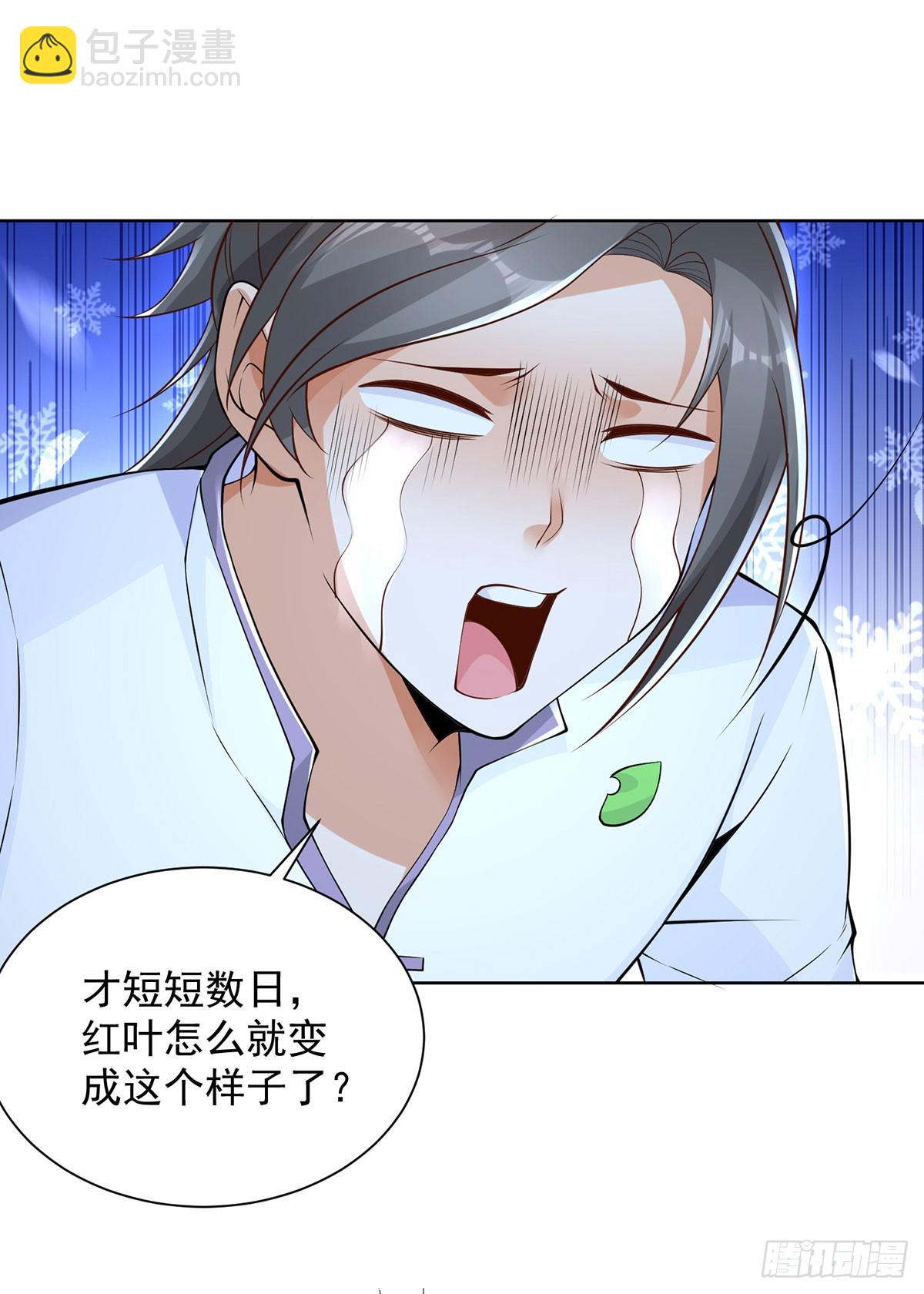 第62话 接着奏乐接着舞13