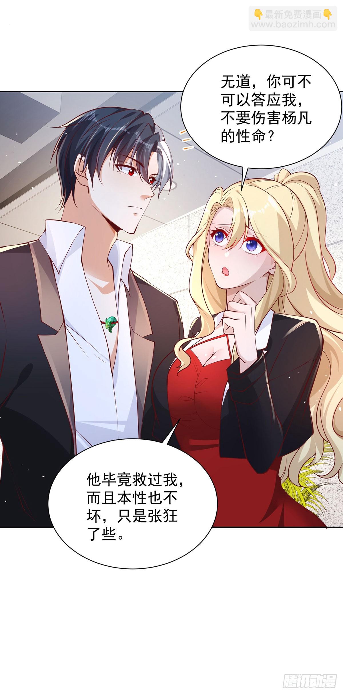 第62话 接着奏乐接着舞15