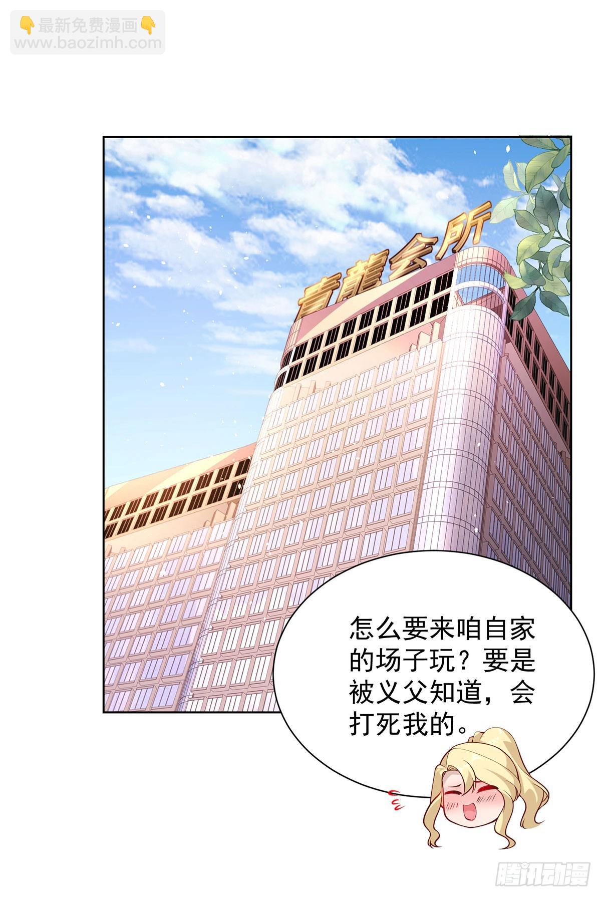 第62话 接着奏乐接着舞18