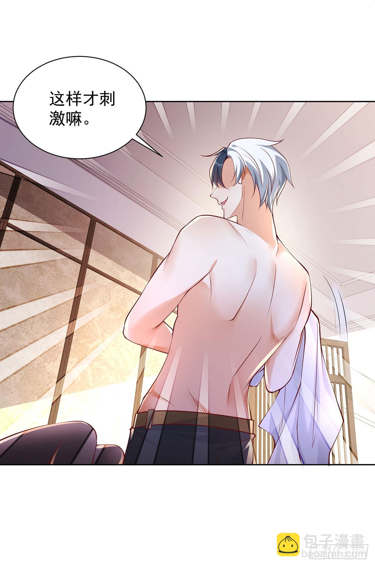 第62话 接着奏乐接着舞20