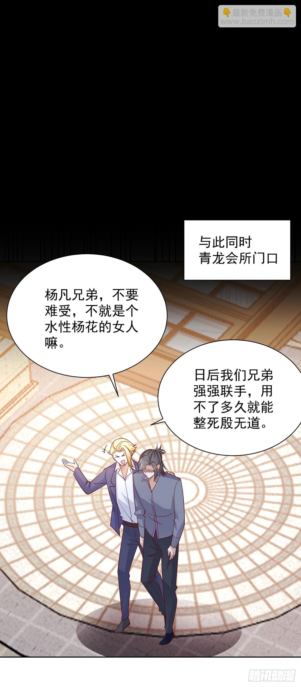 第62话 接着奏乐接着舞21