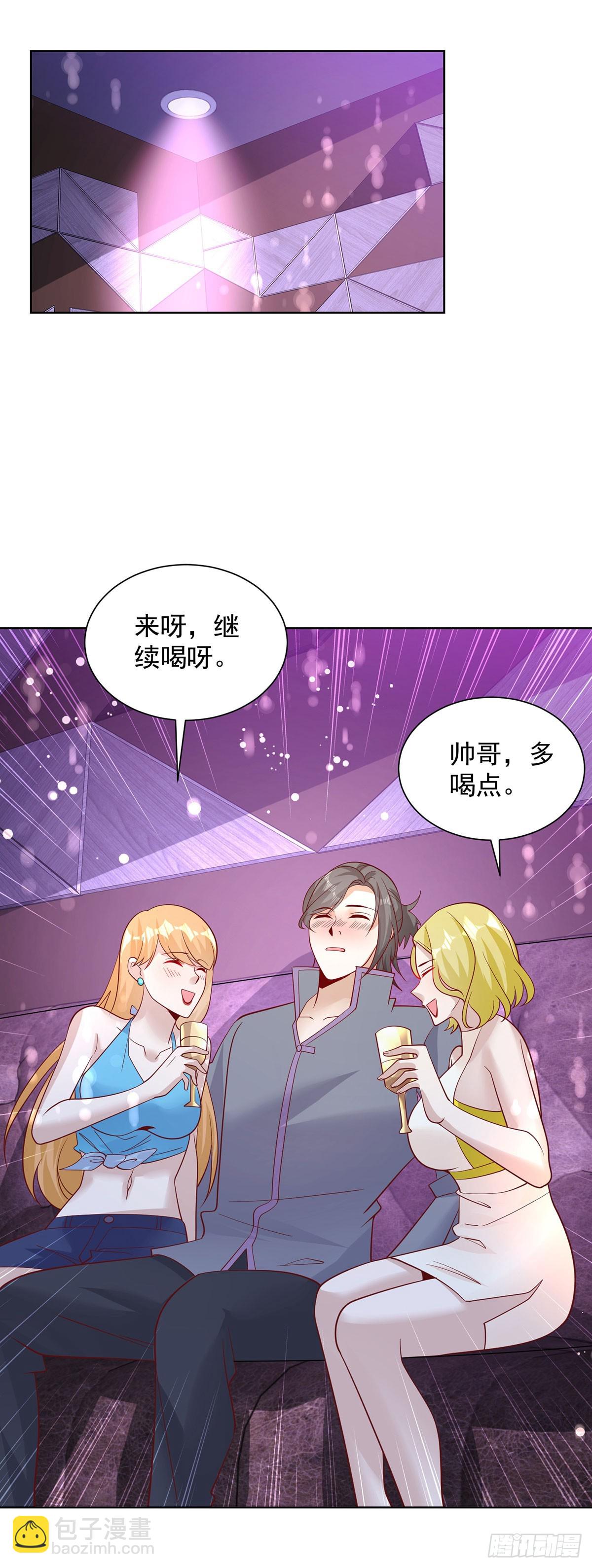 第62话 接着奏乐接着舞23