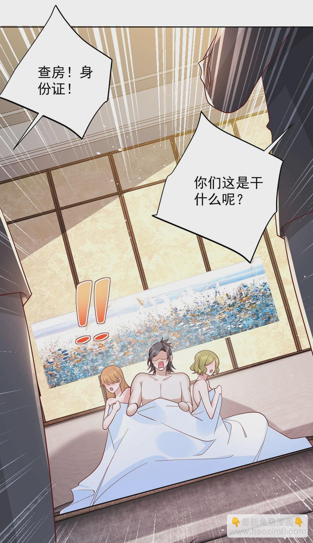第62话 接着奏乐接着舞28