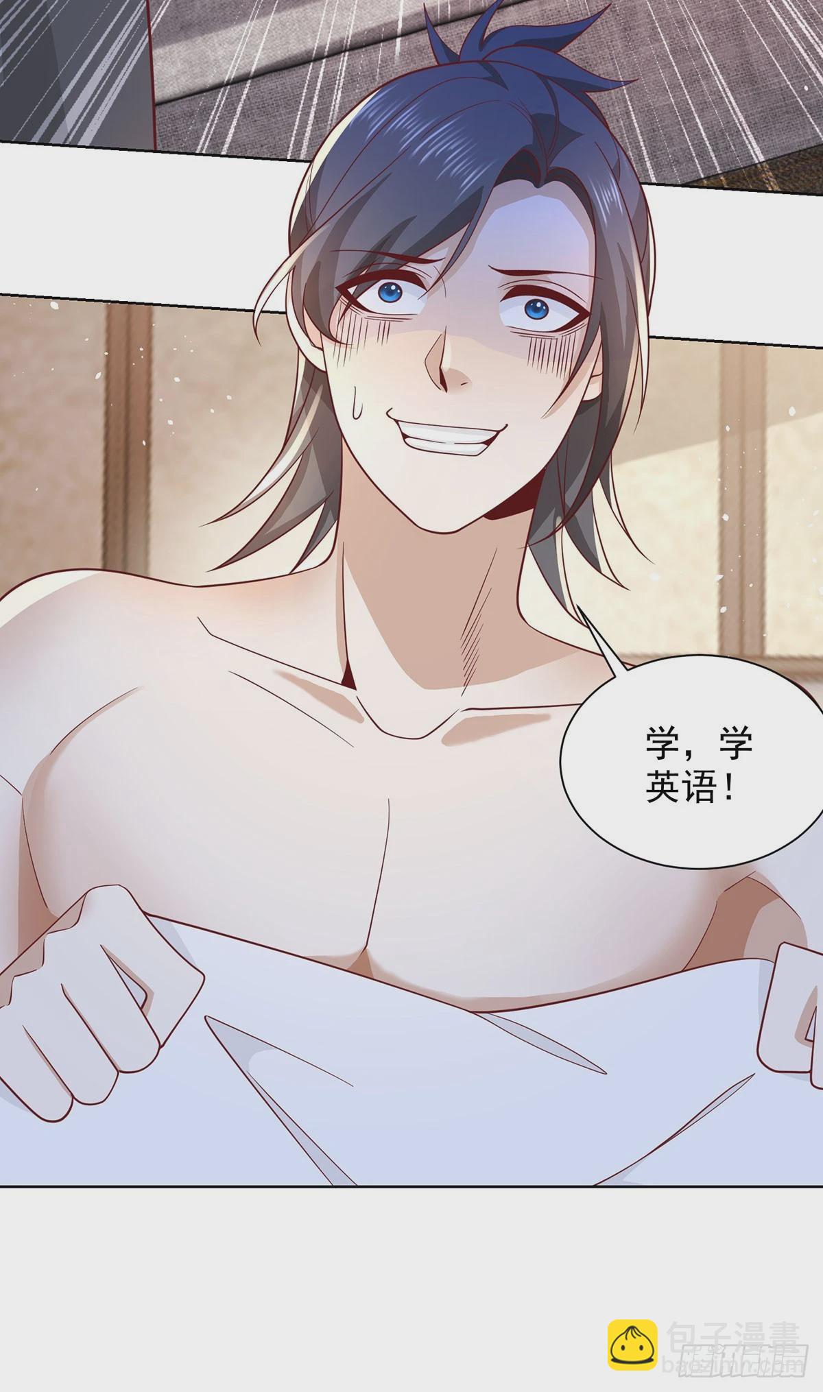 第62话 接着奏乐接着舞29