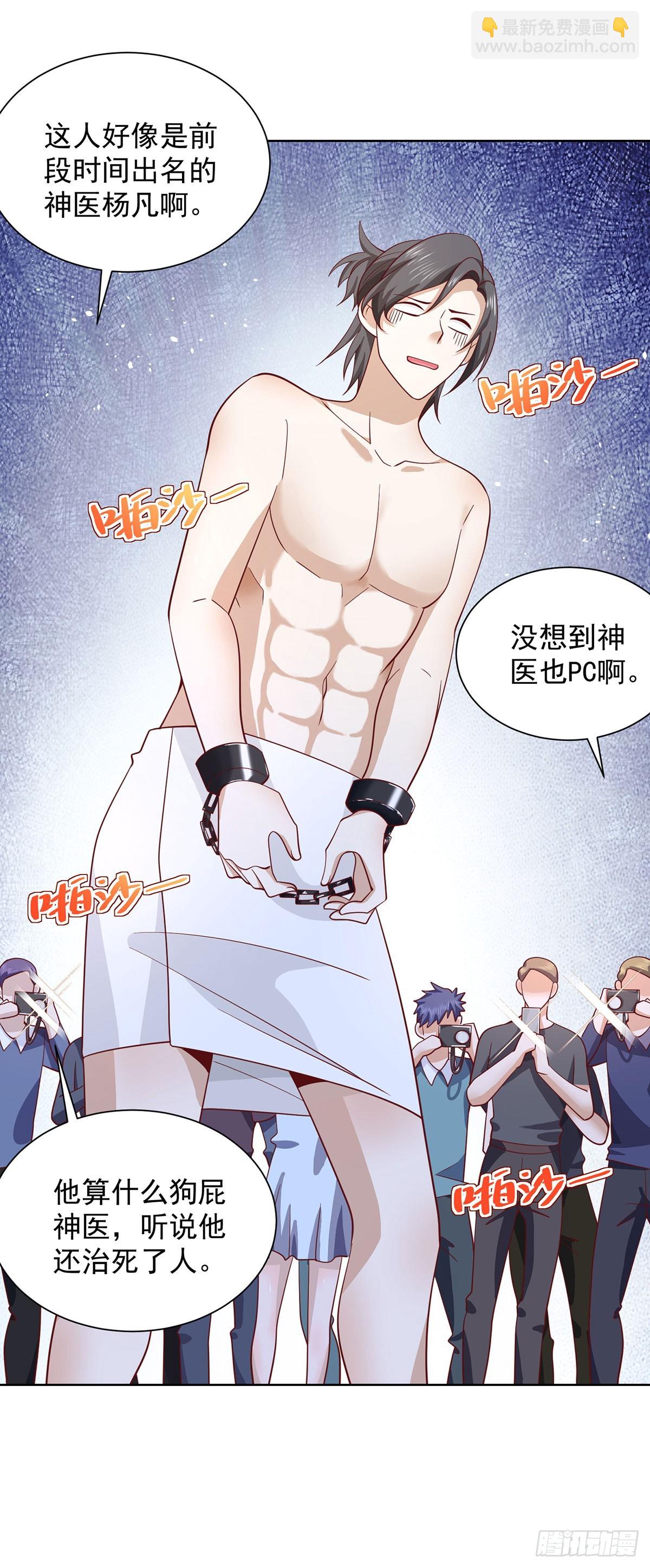 第62话 接着奏乐接着舞31
