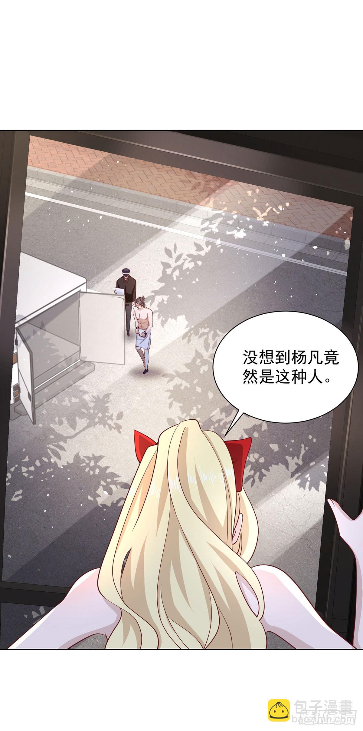 第62话 接着奏乐接着舞34