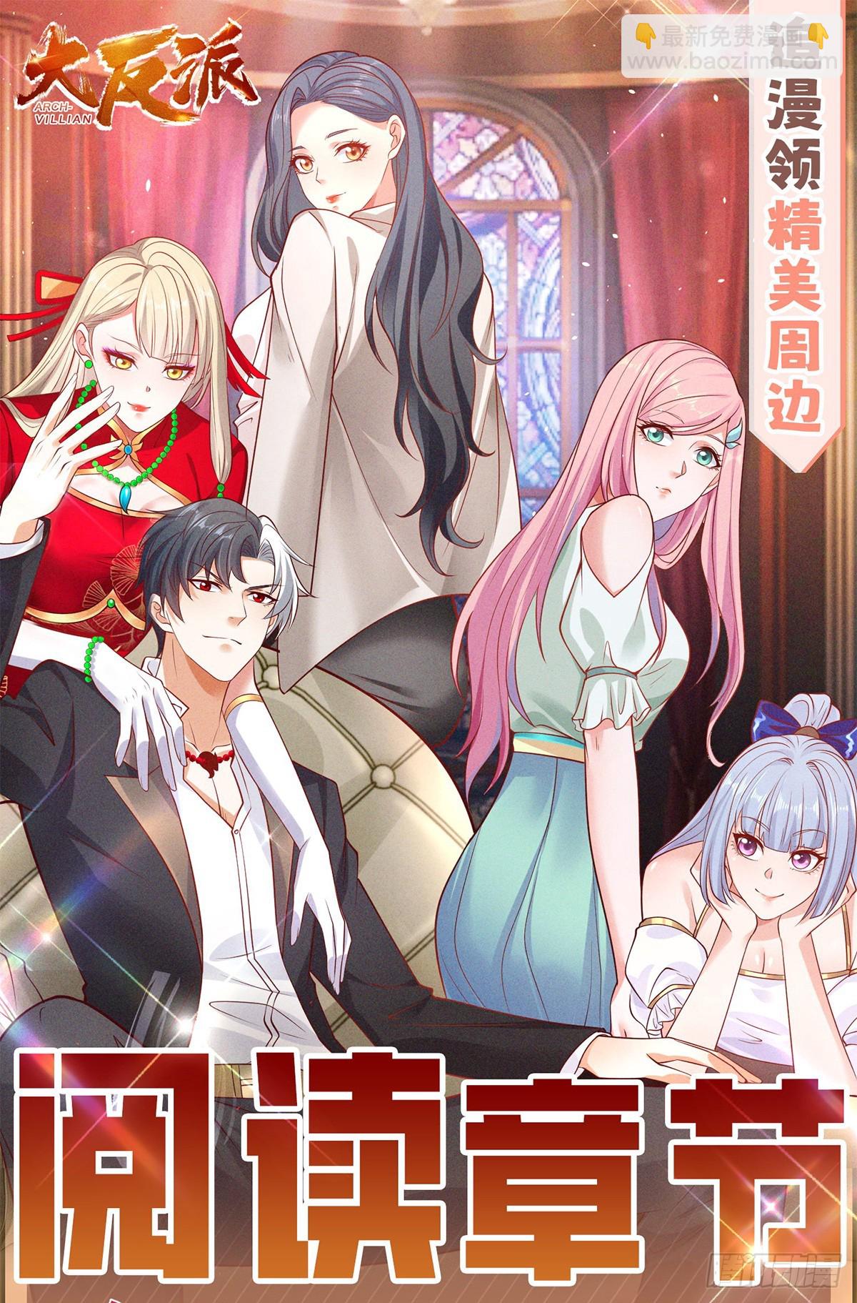 第62话 接着奏乐接着舞37