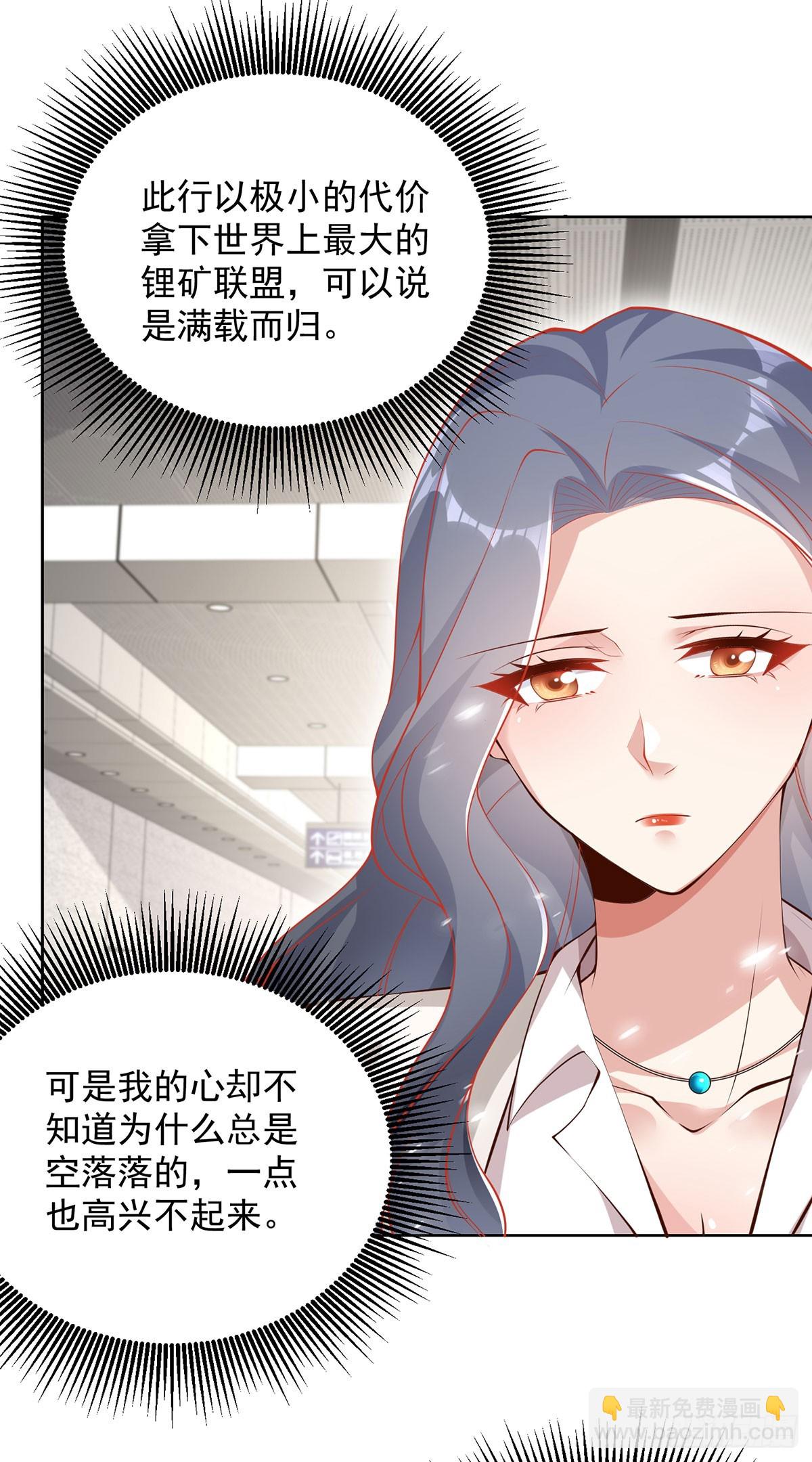 第62话 接着奏乐接着舞5