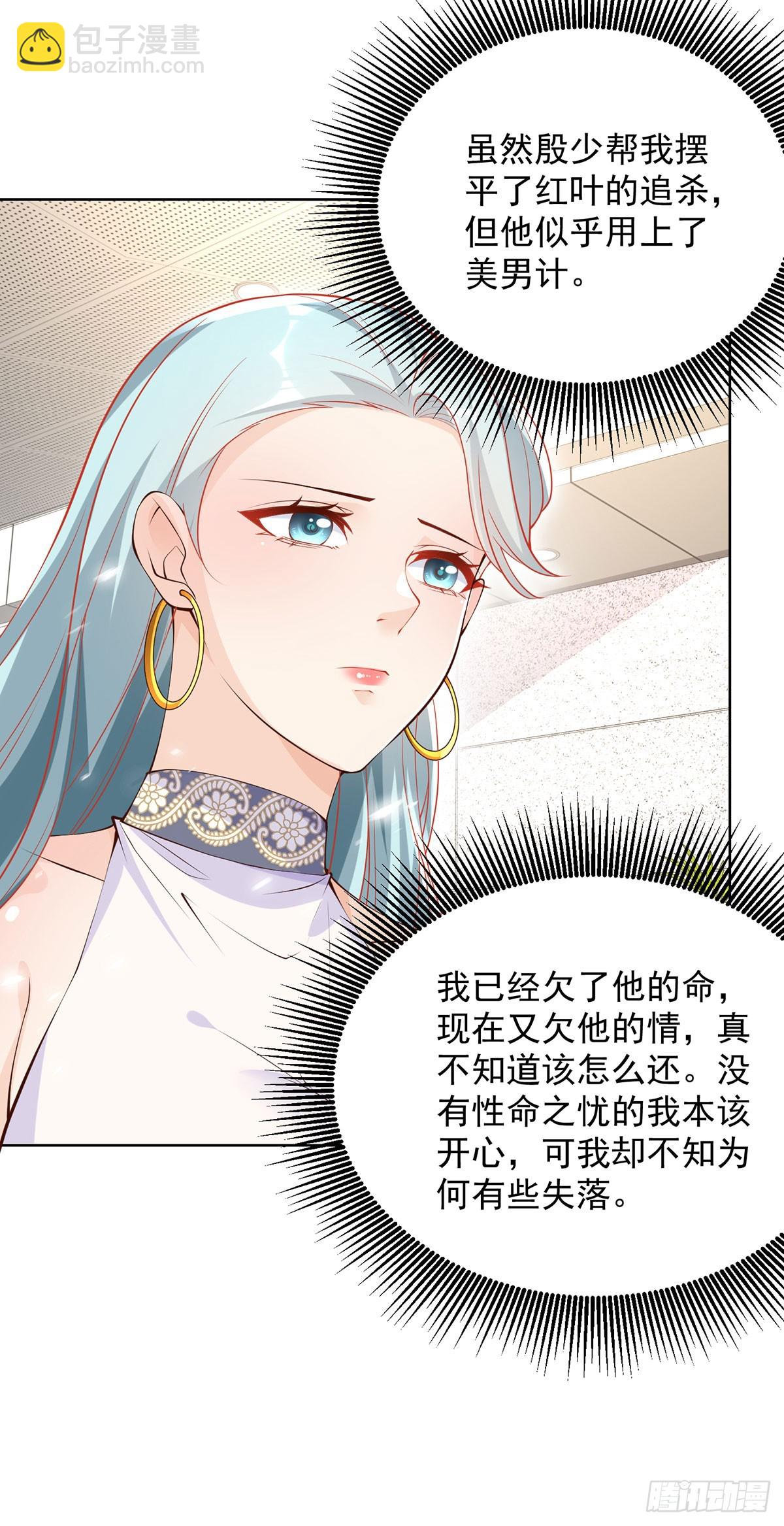 第62话 接着奏乐接着舞6