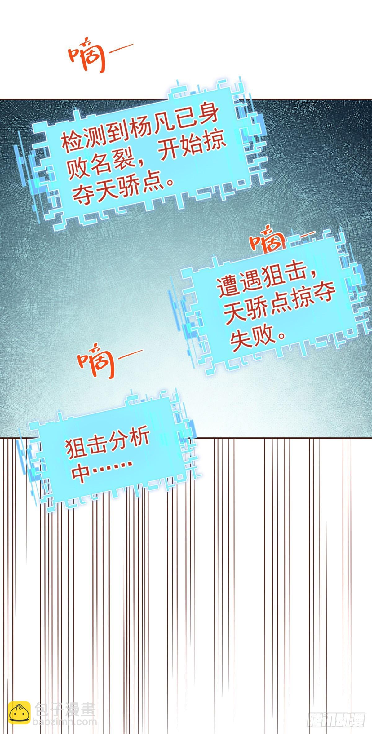 第63话 荒Y无道1