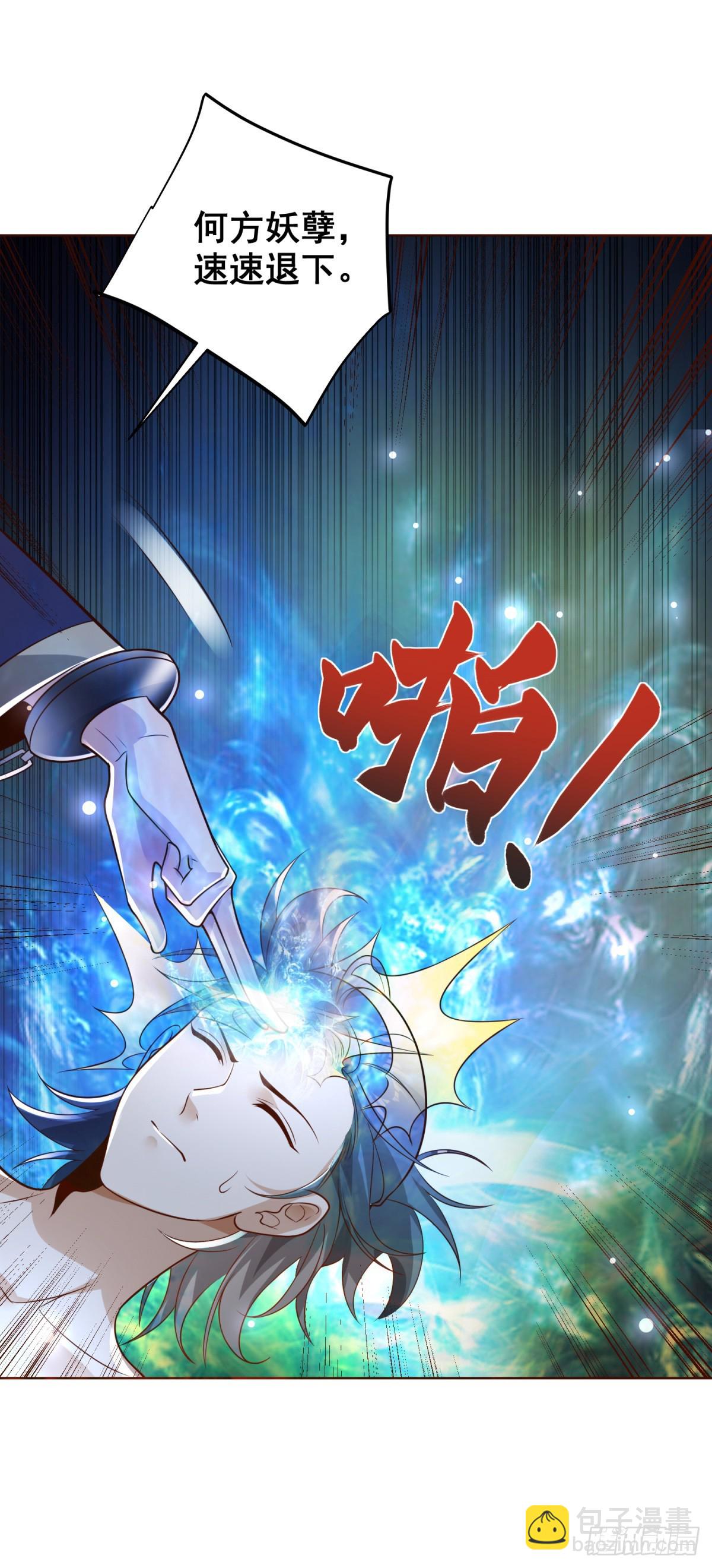 第63话 荒Y无道11