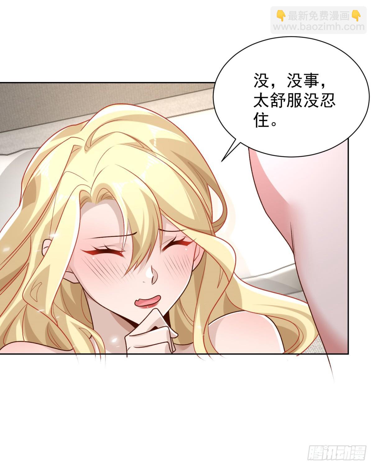 第63话 荒Y无道15