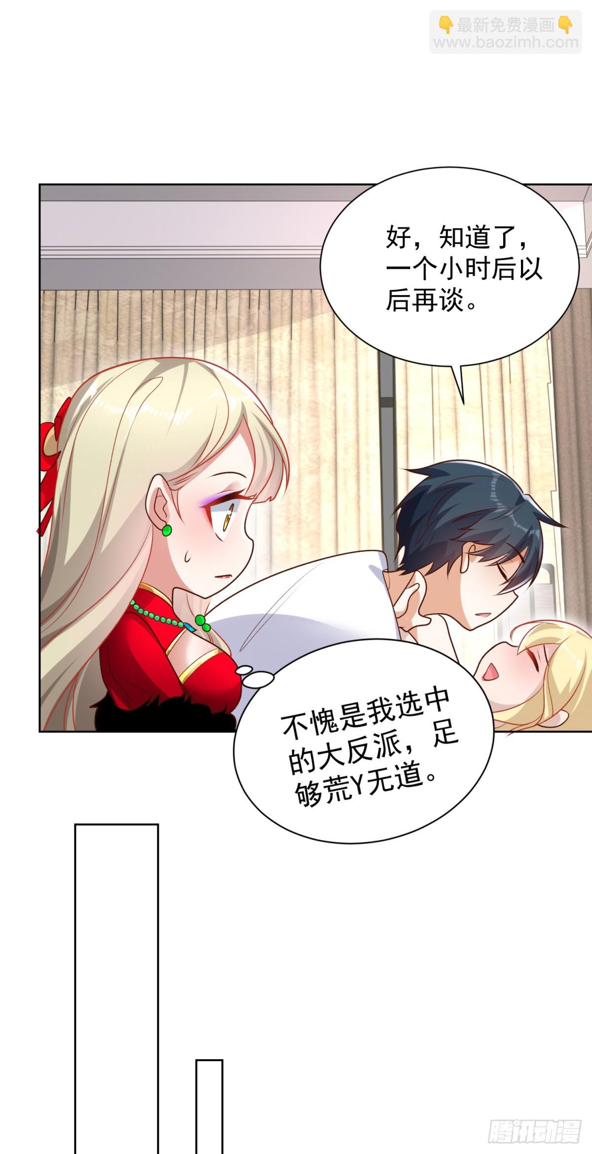 第63话 荒Y无道17